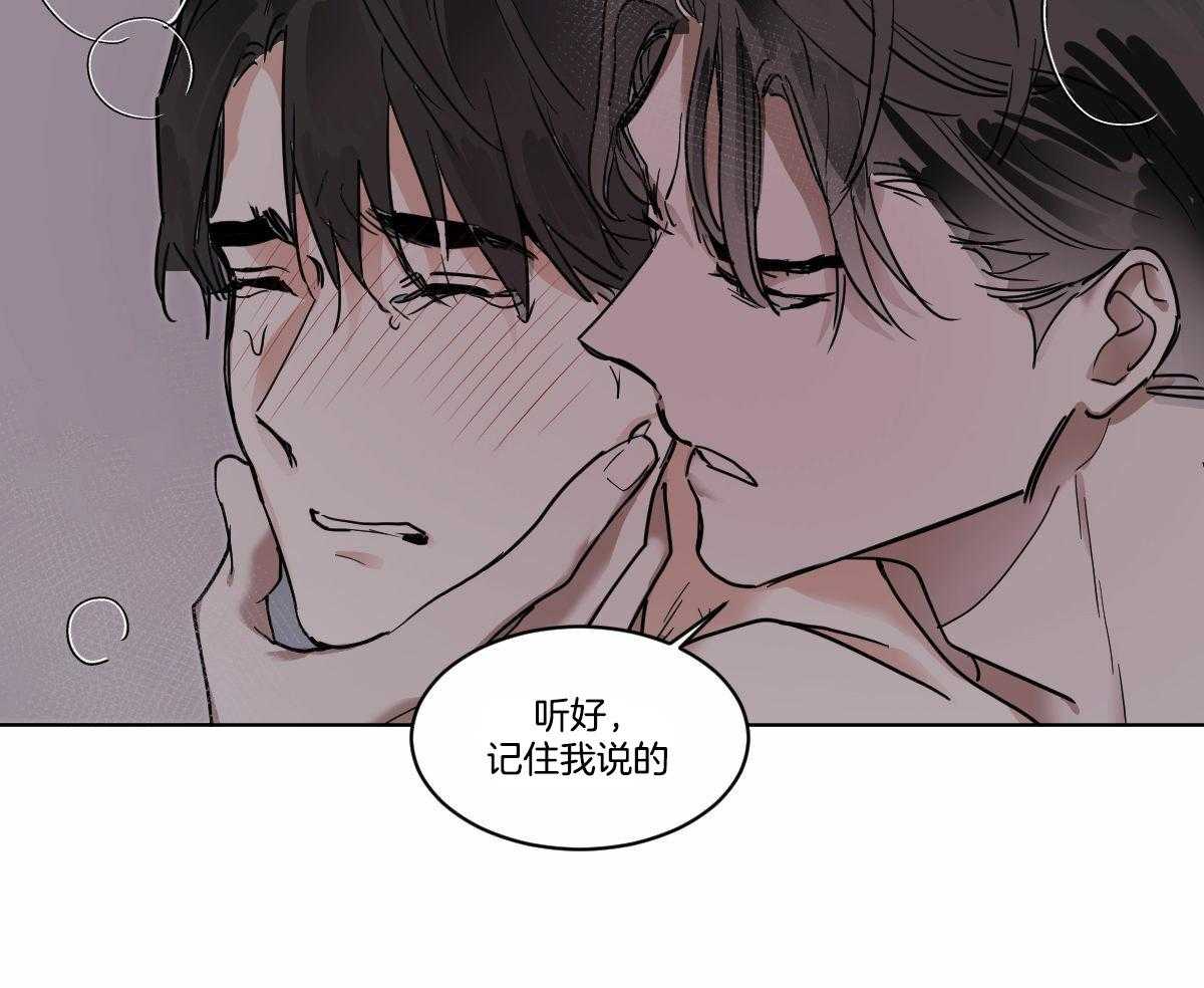 第48话_把我丢掉2
