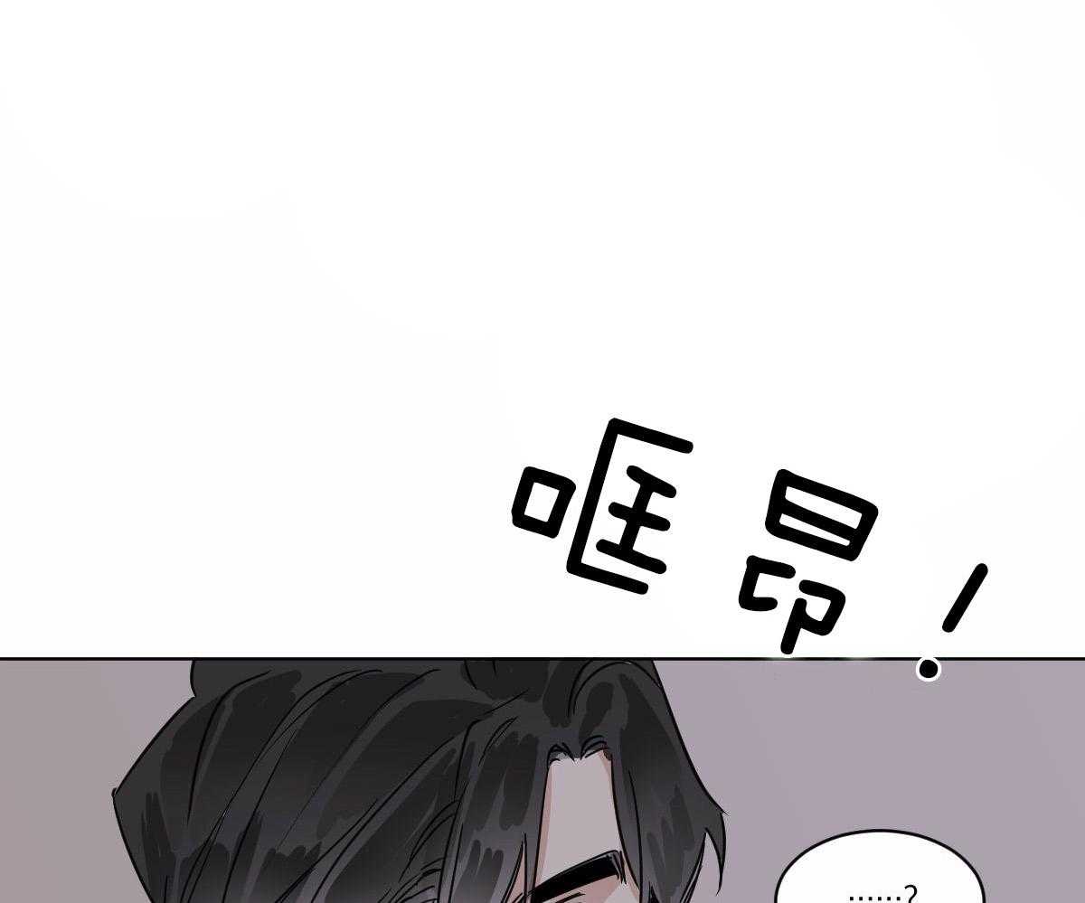 第48话_把我丢掉21