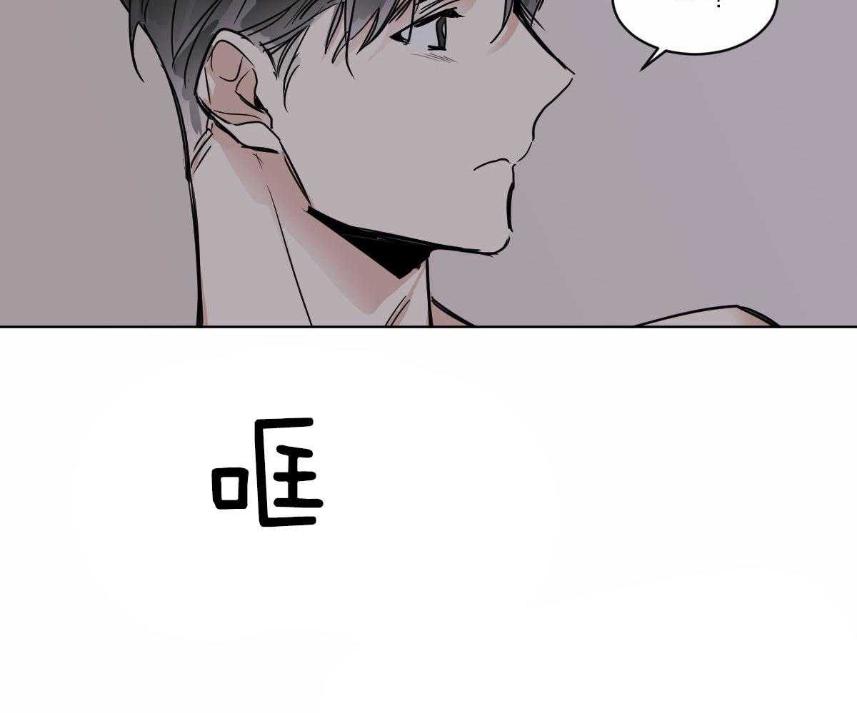第48话_把我丢掉22