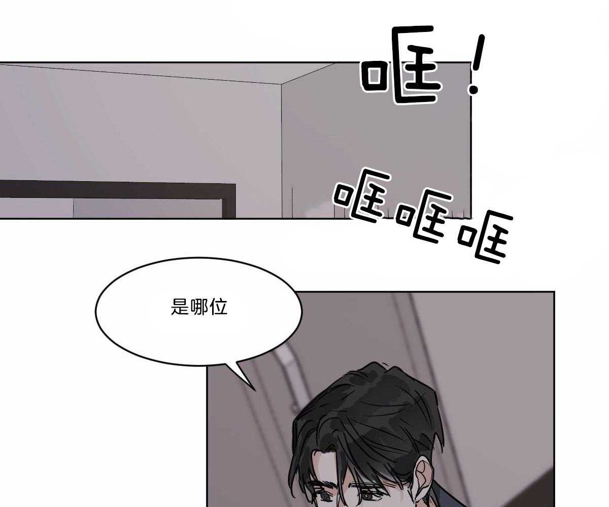 第48话_把我丢掉23