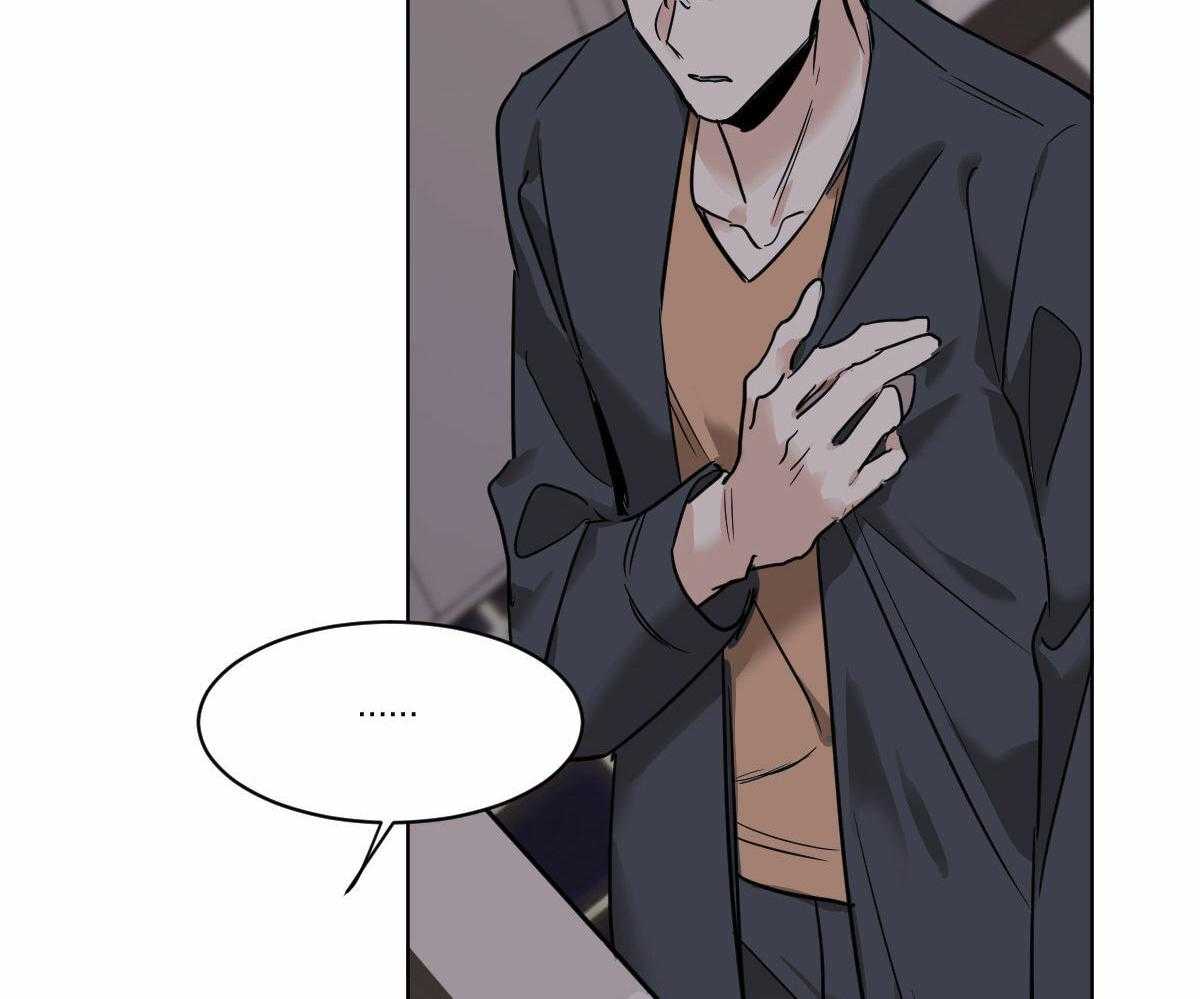第48话_把我丢掉24