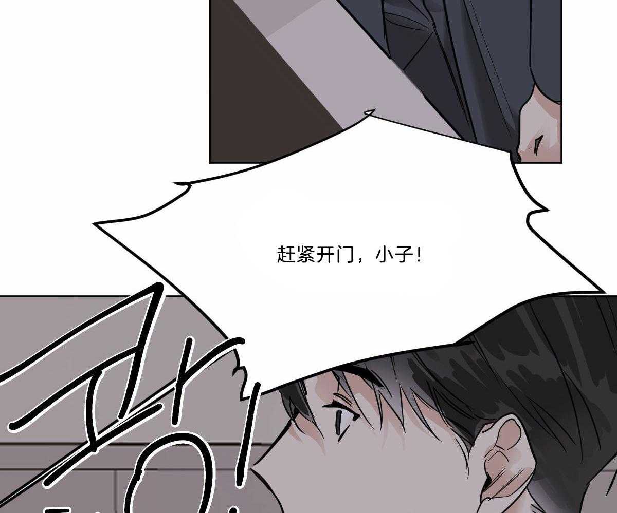 第48话_把我丢掉25