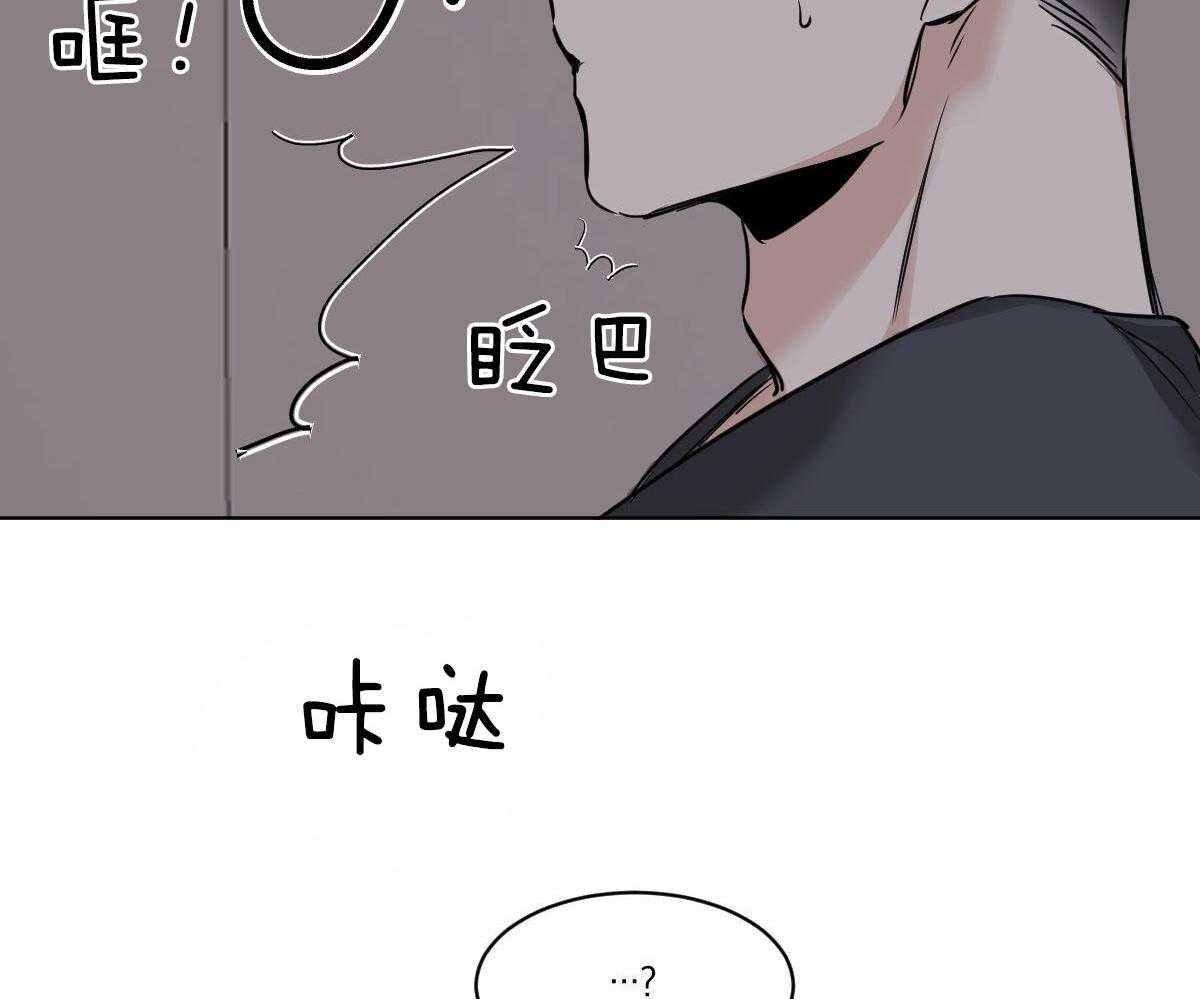 第48话_把我丢掉26