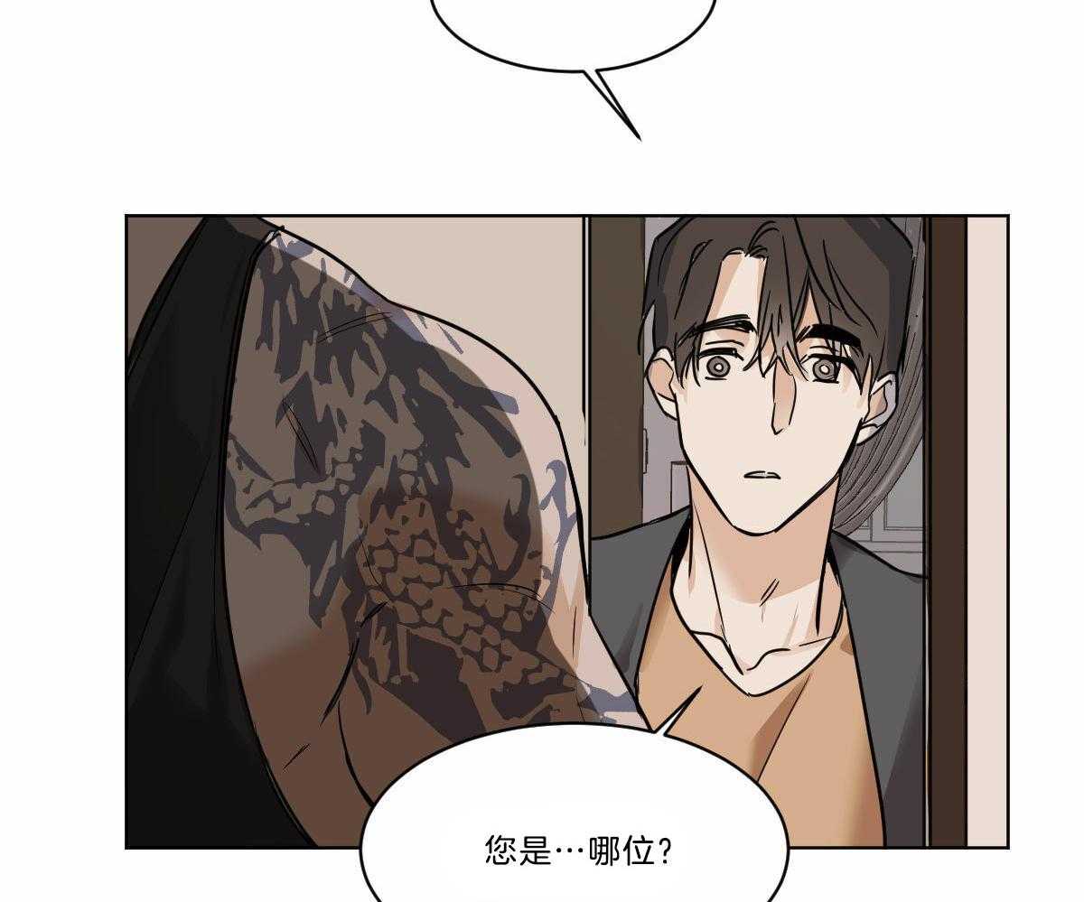 第48话_把我丢掉27