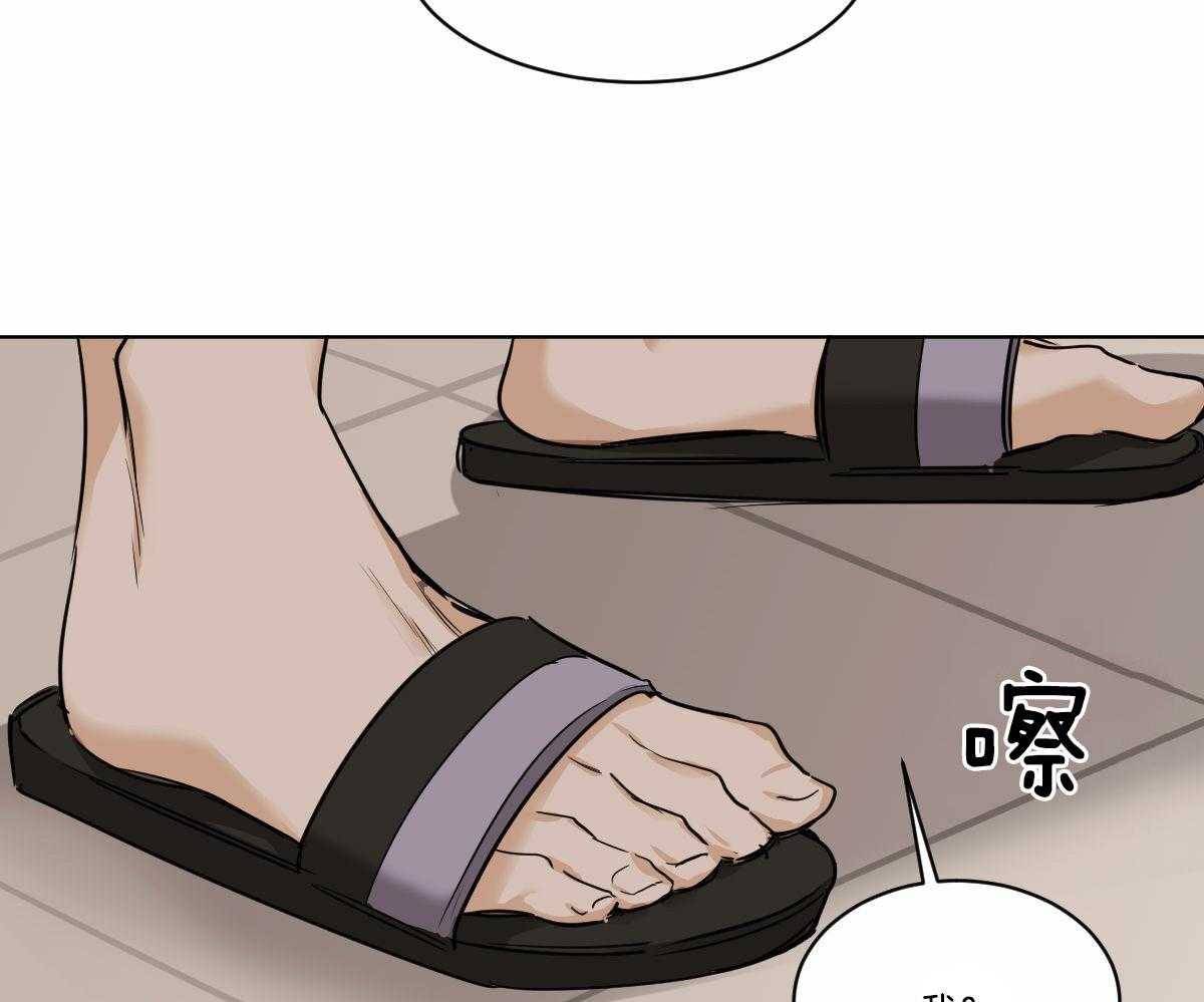 第48话_把我丢掉28