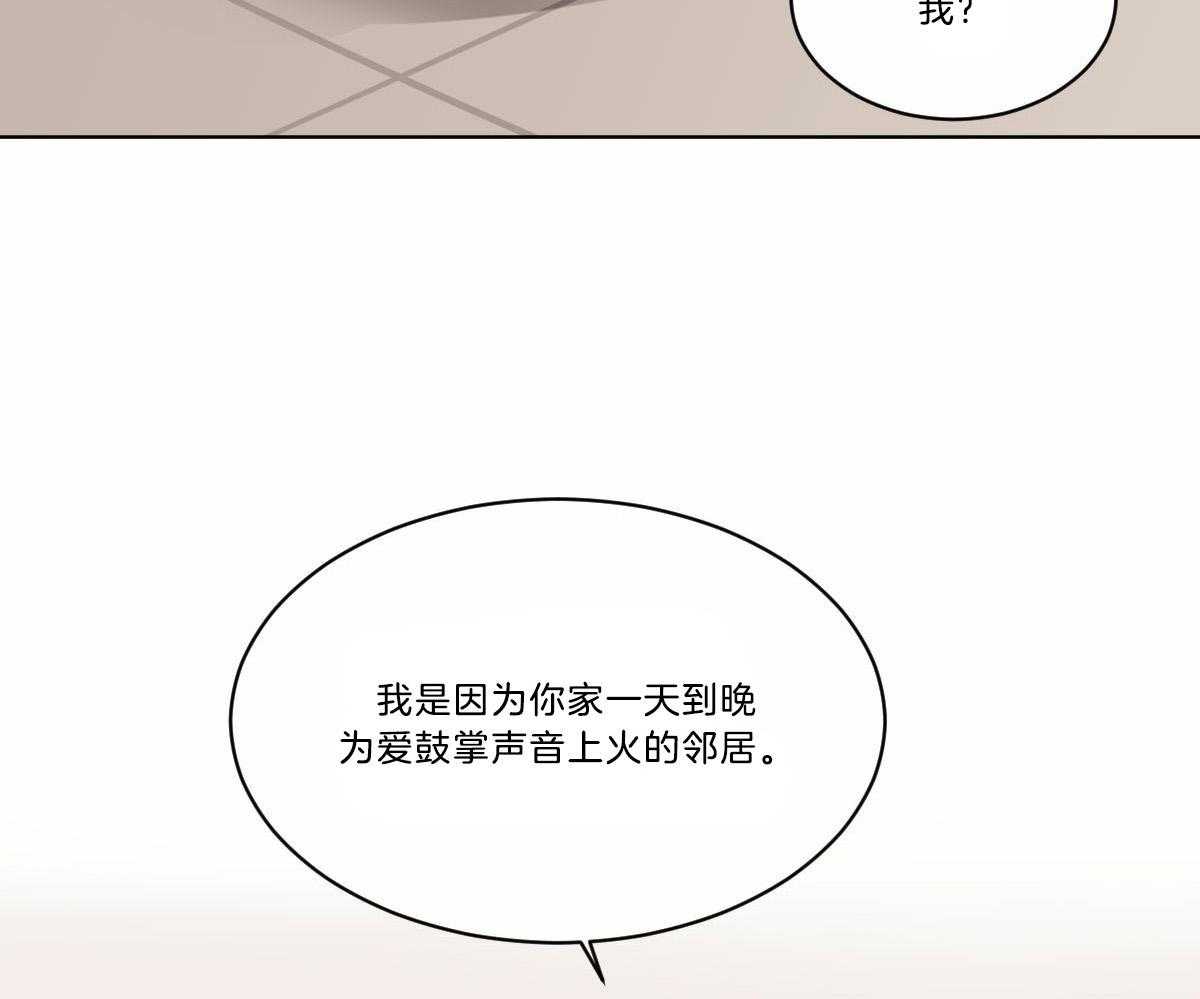 第48话_把我丢掉29