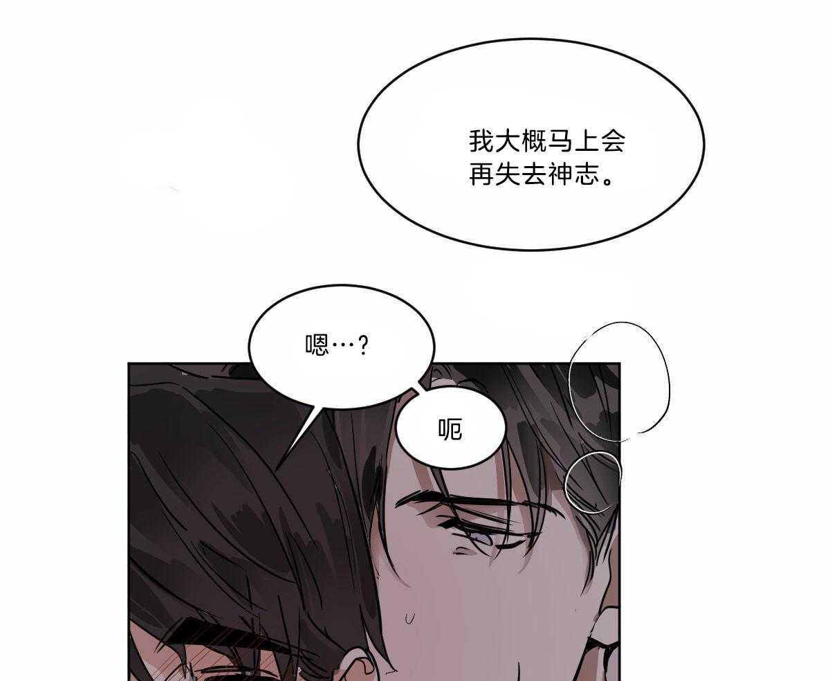 第48话_把我丢掉3