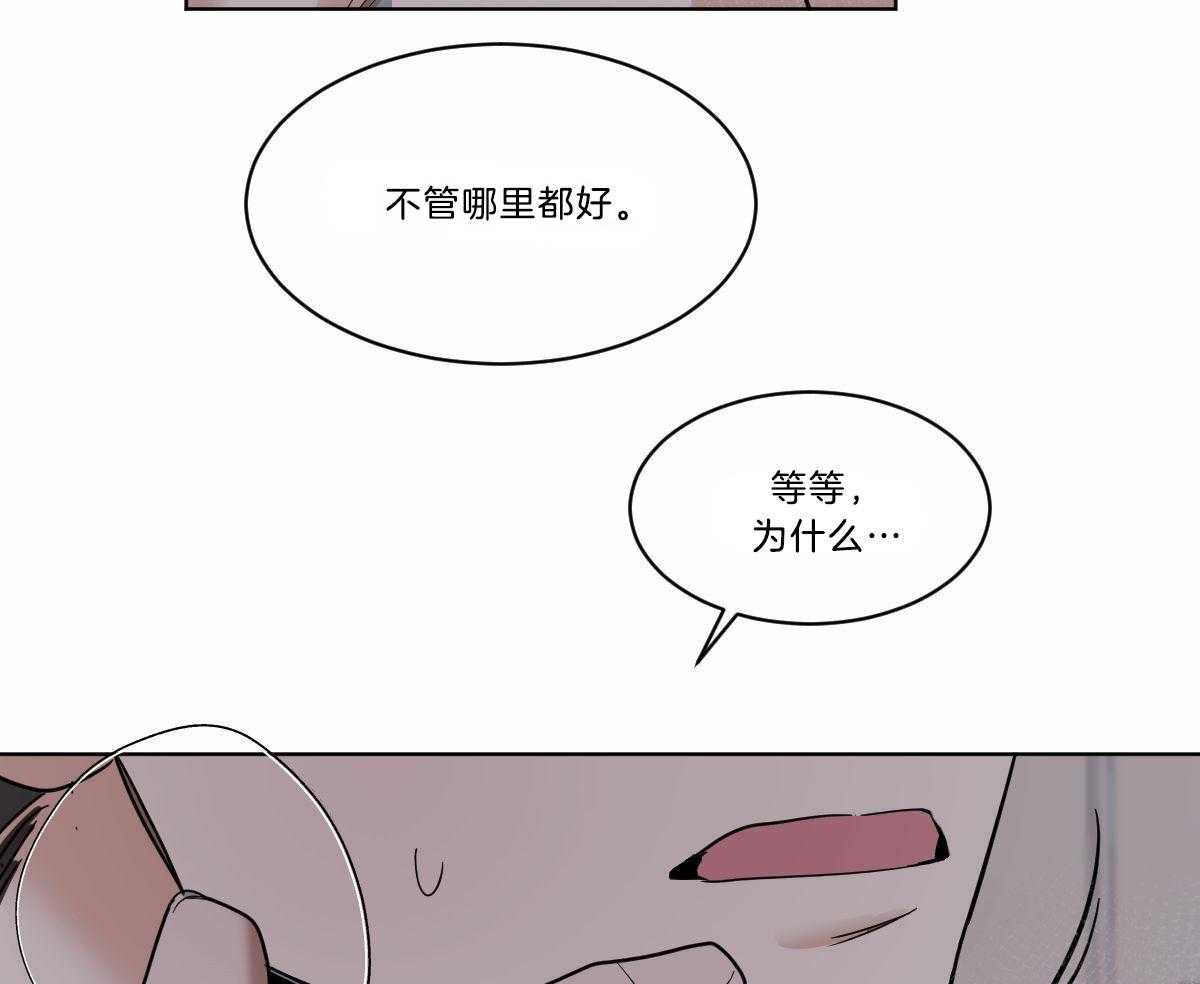 第48话_把我丢掉5