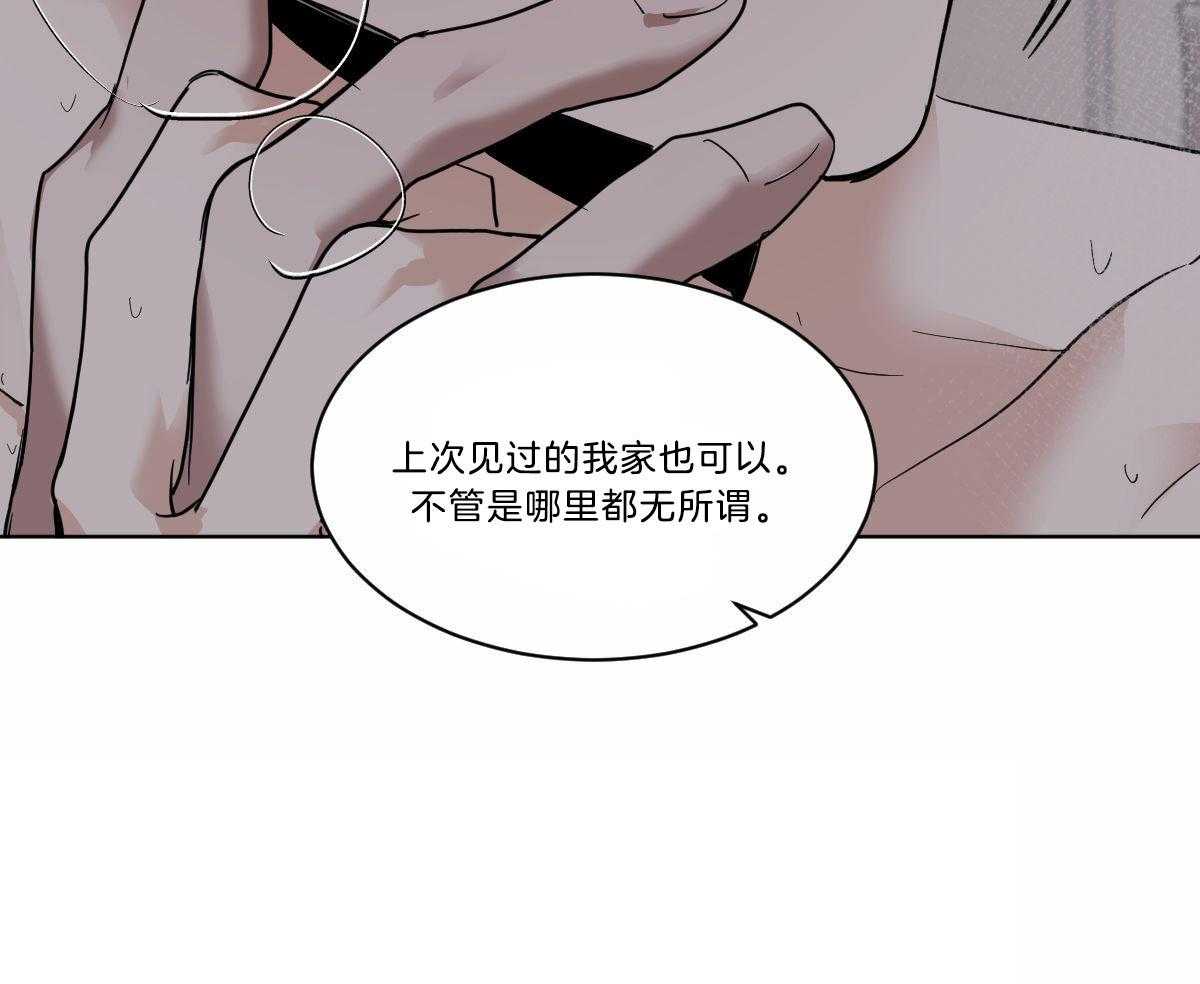 第48话_把我丢掉6