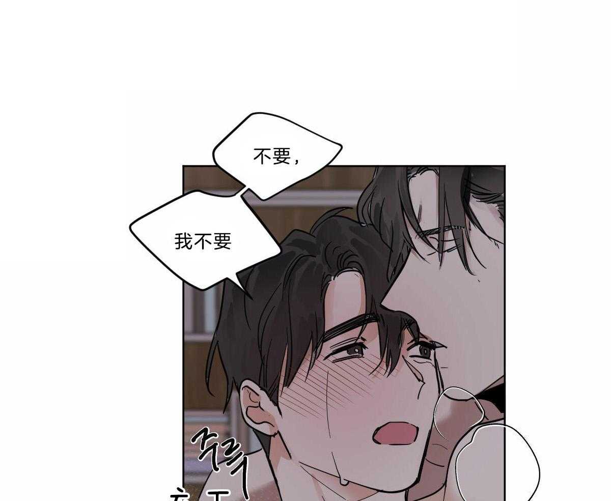 第48话_把我丢掉7