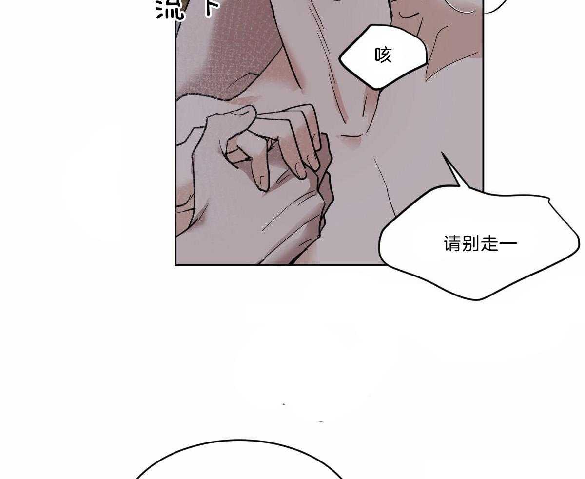 第48话_把我丢掉8
