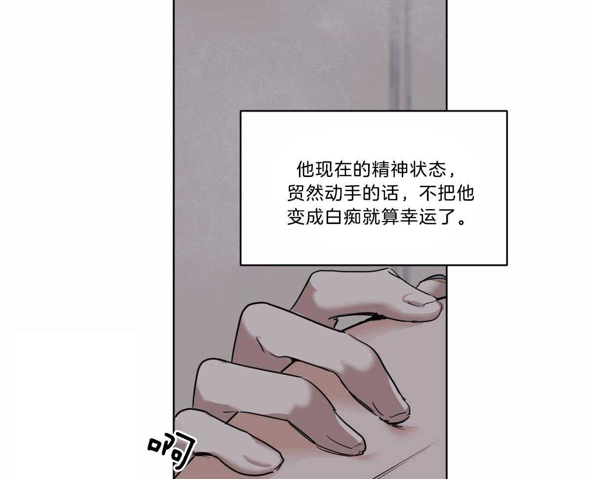 第47话_不够是吗1