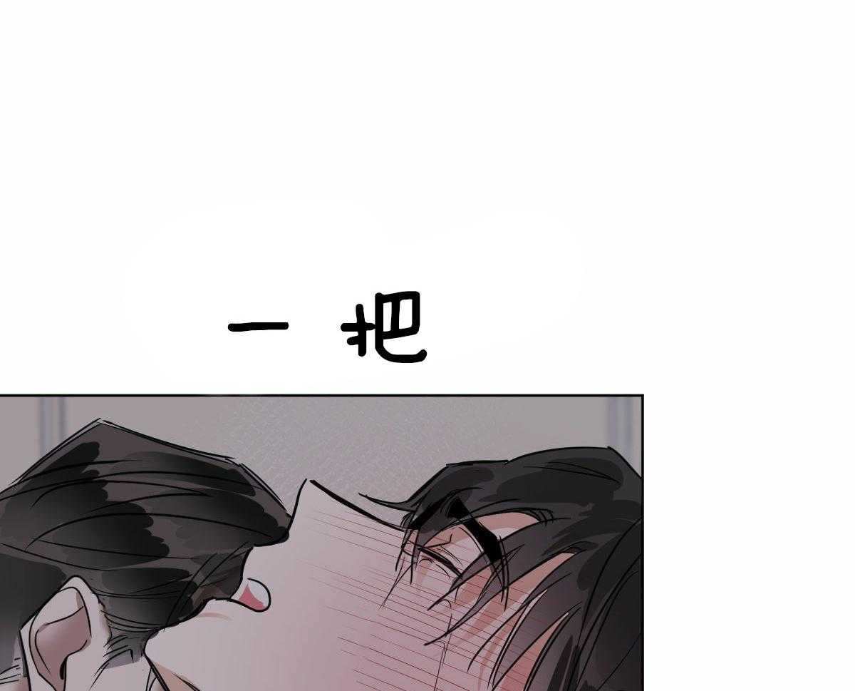 第47话_不够是吗10