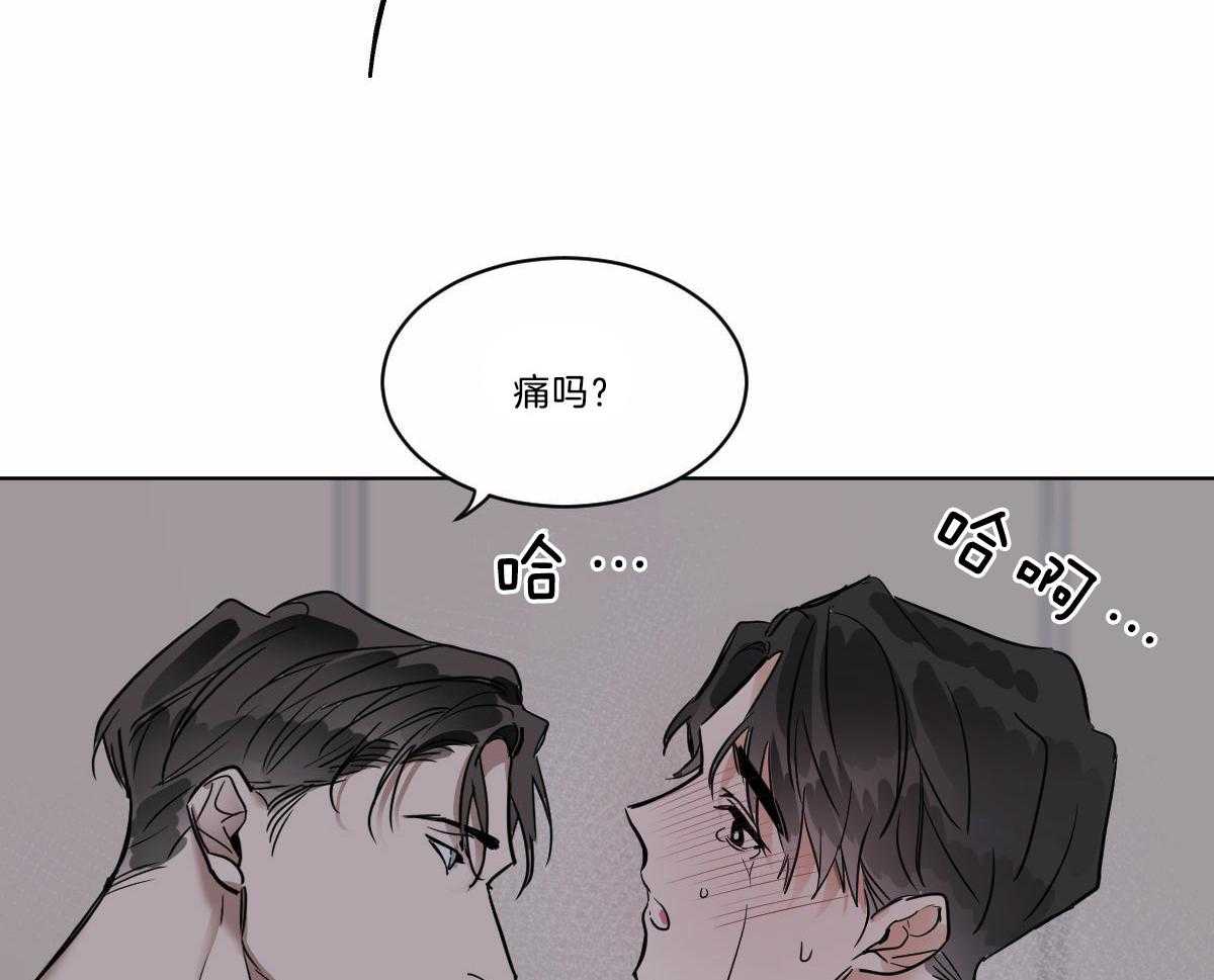 第47话_不够是吗12