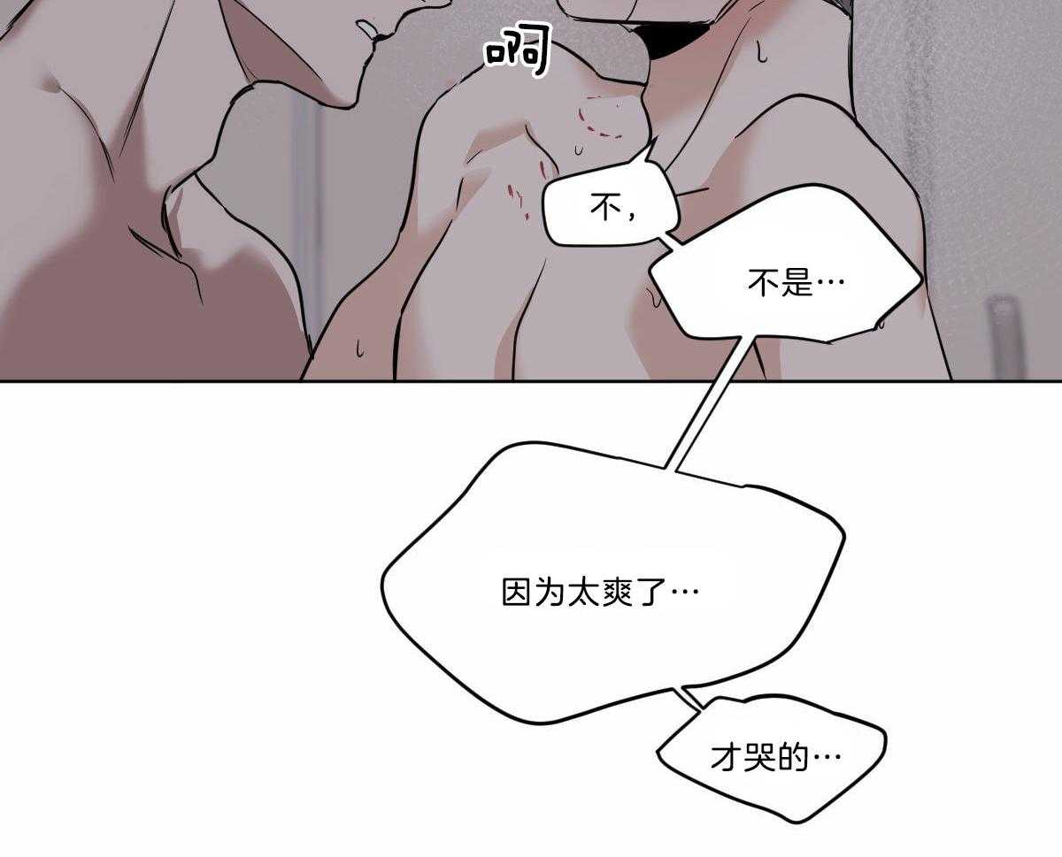 第47话_不够是吗13