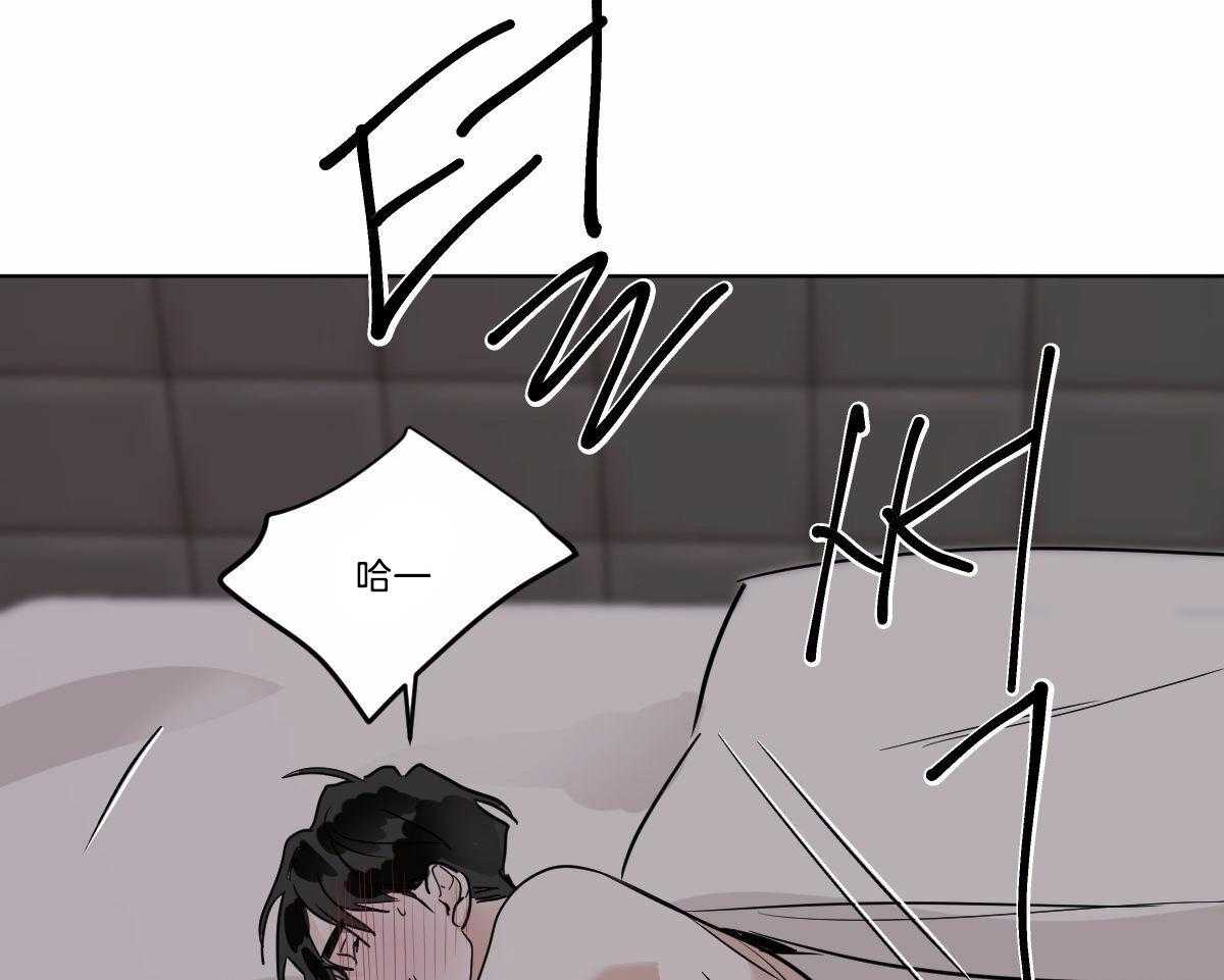 第47话_不够是吗19