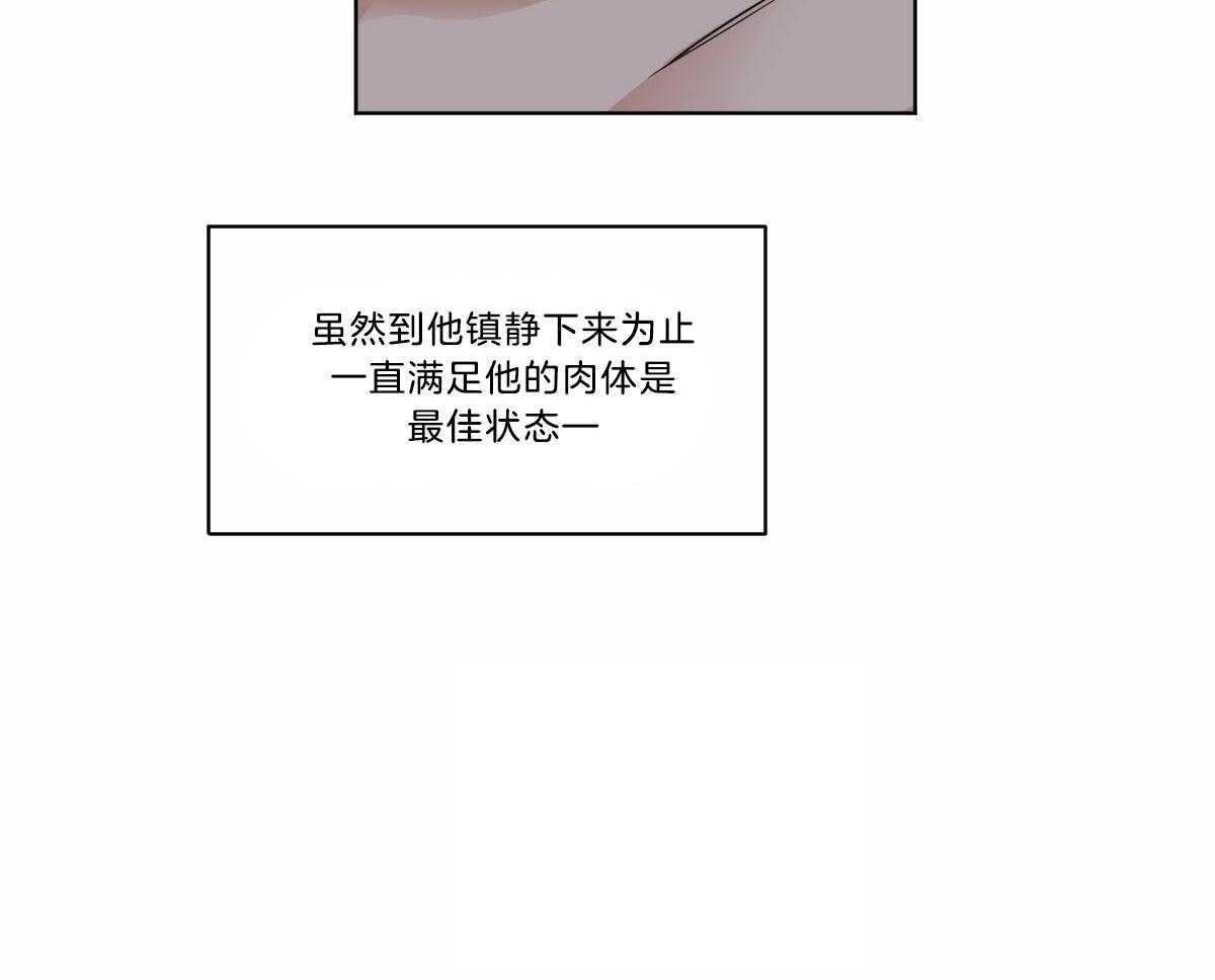 第47话_不够是吗2