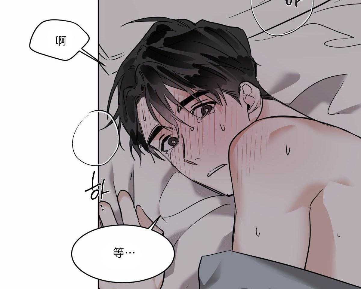 第47话_不够是吗23