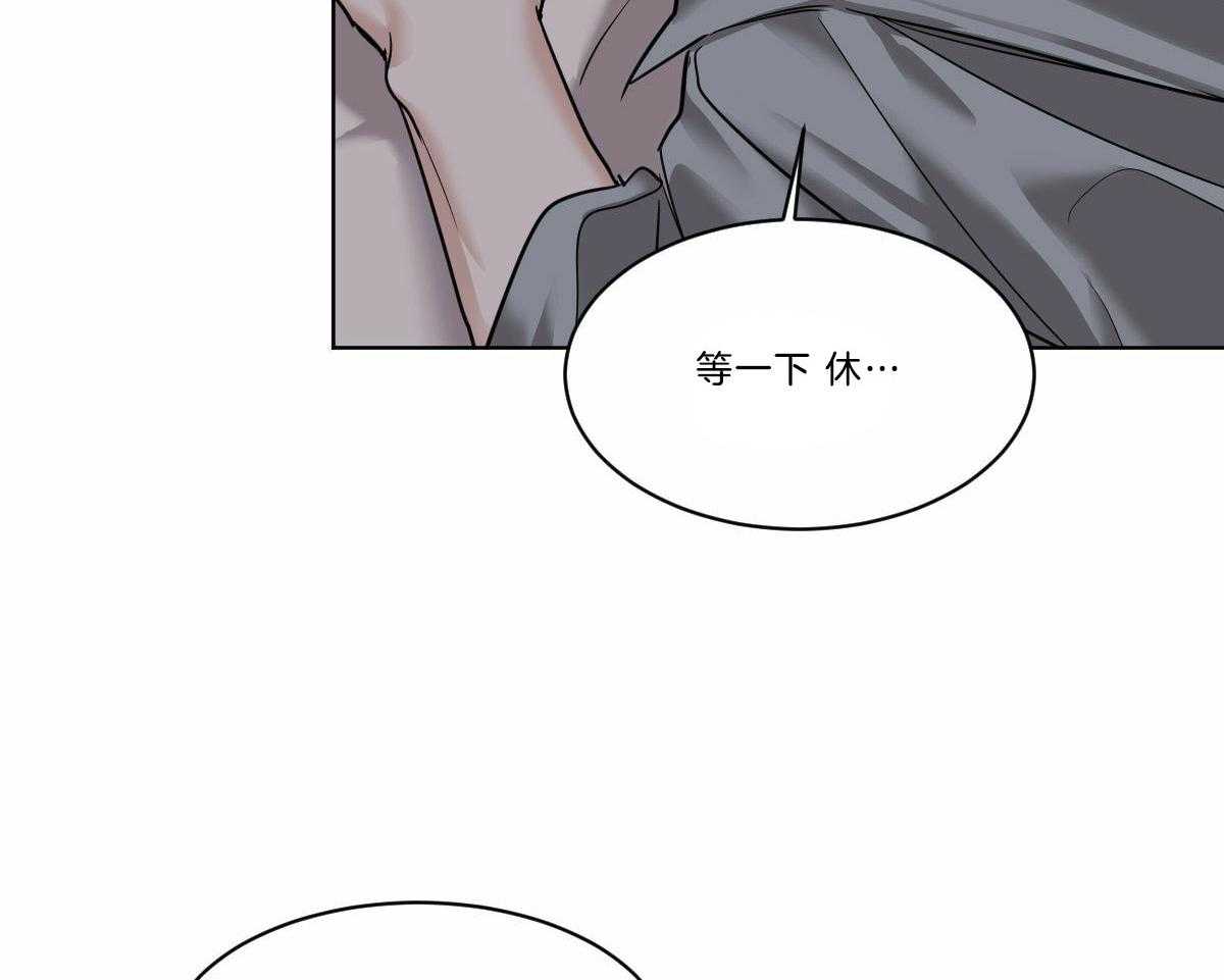 第47话_不够是吗24