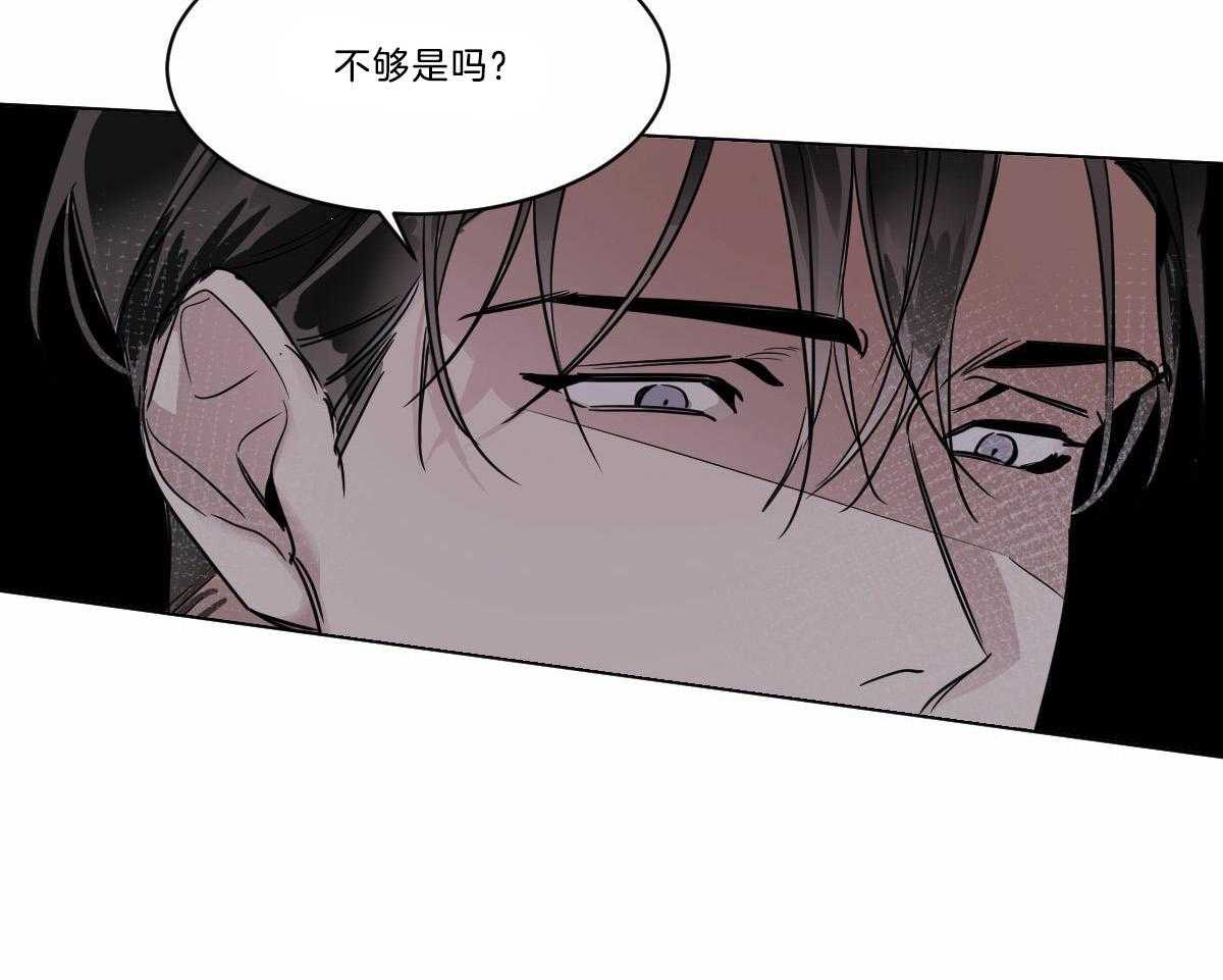 第47话_不够是吗25