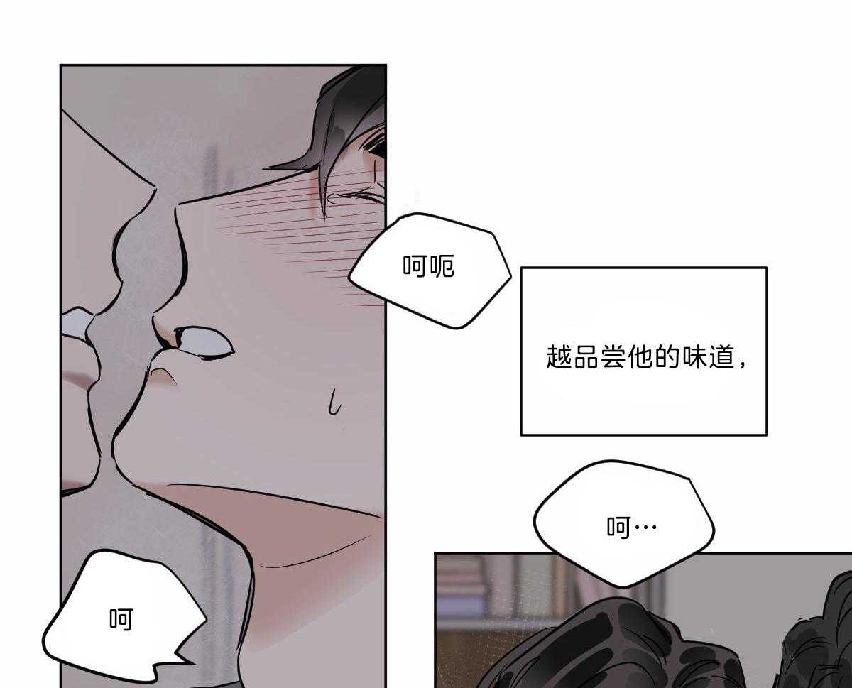 第47话_不够是吗3