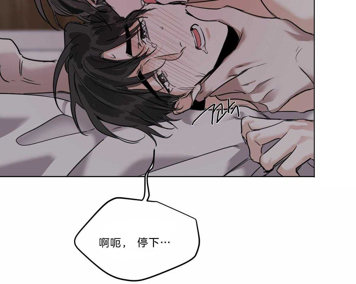 第47话_不够是吗33
