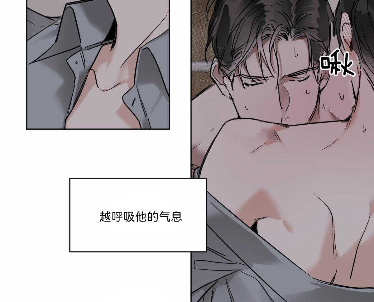 第47话_不够是吗4