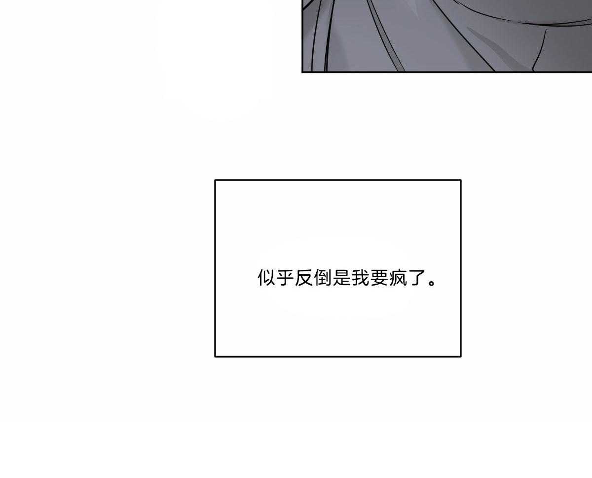 第47话_不够是吗5