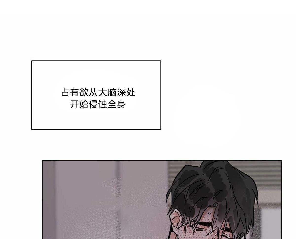 第47话_不够是吗6