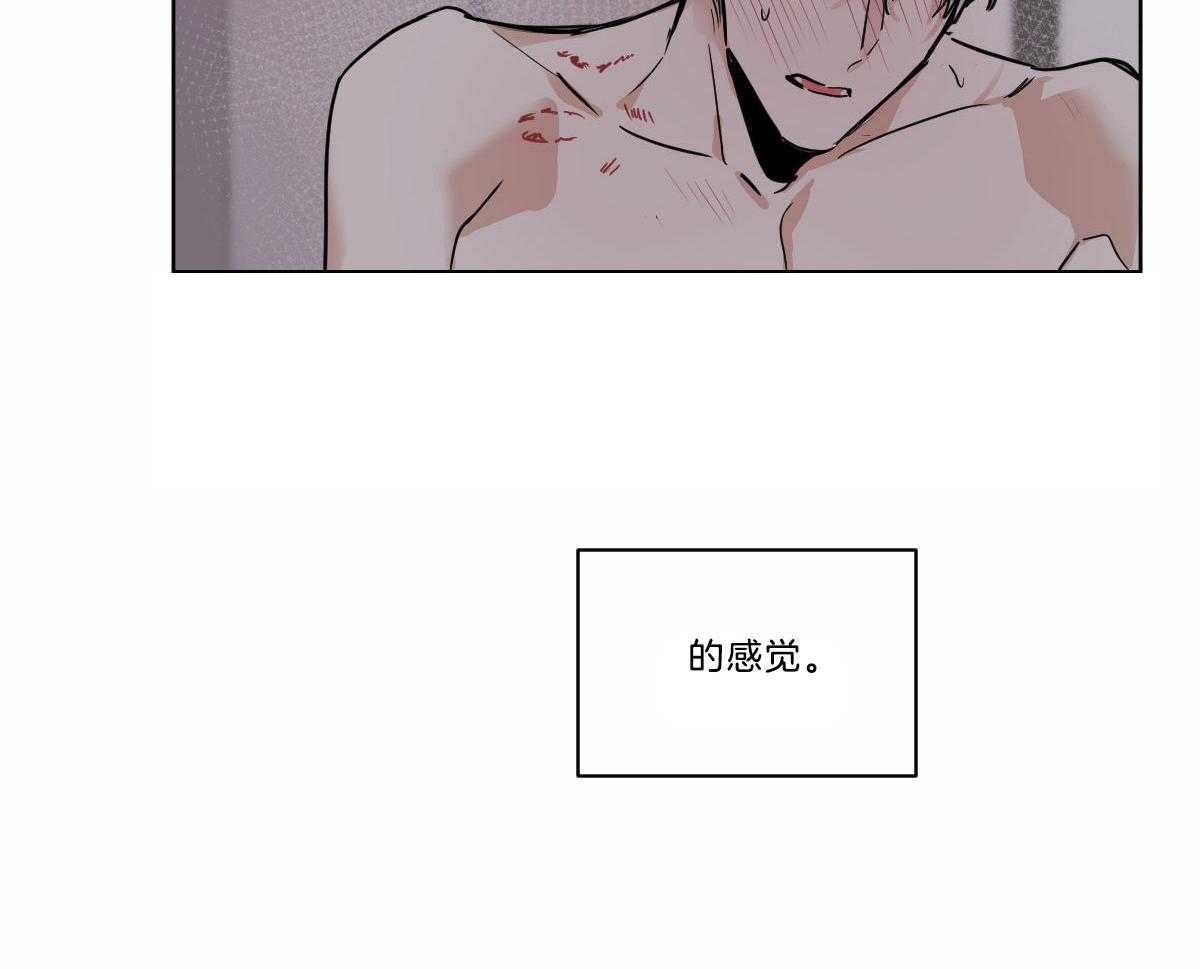 第47话_不够是吗7
