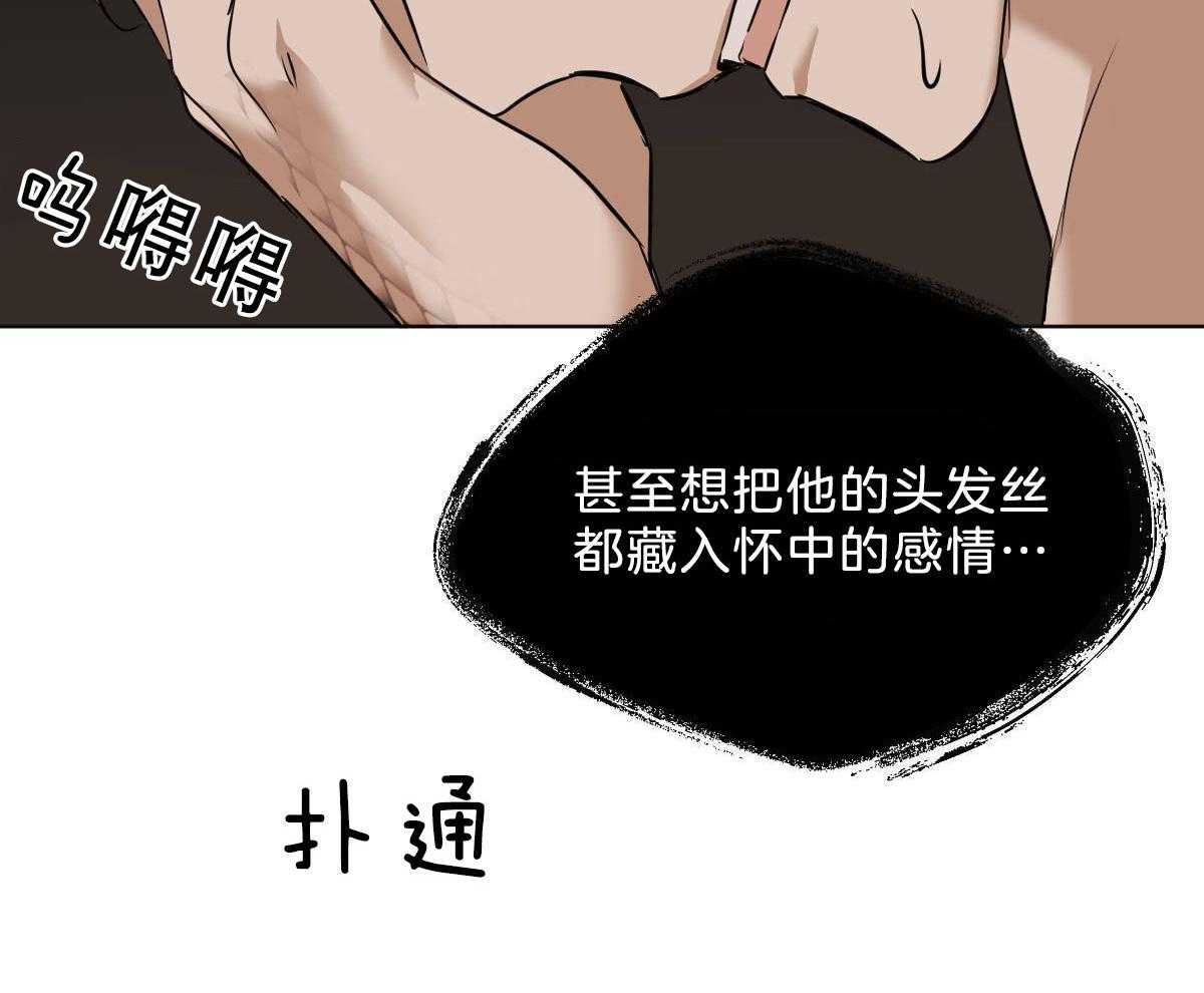 第46话_求你别走10
