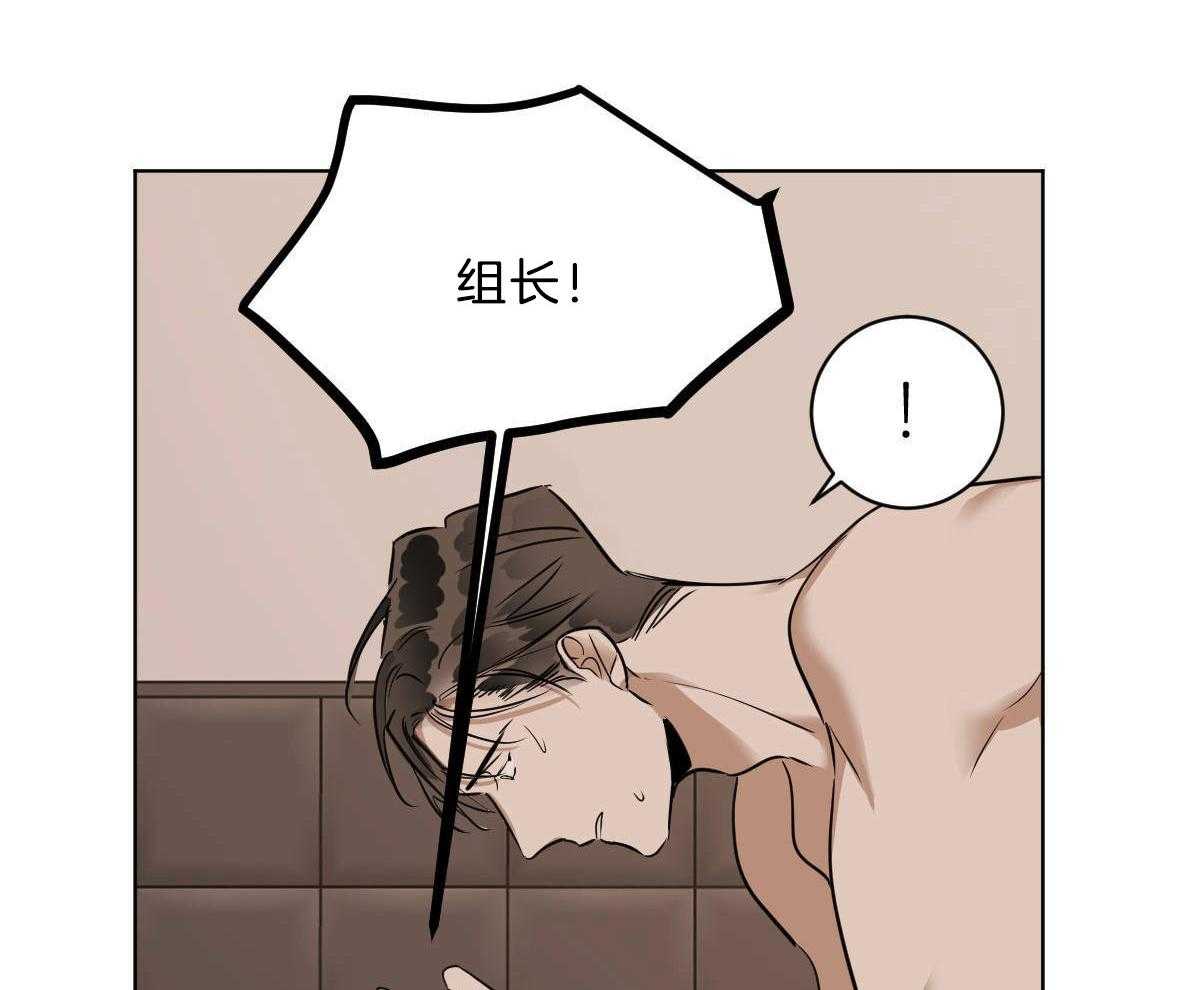 第46话_求你别走11