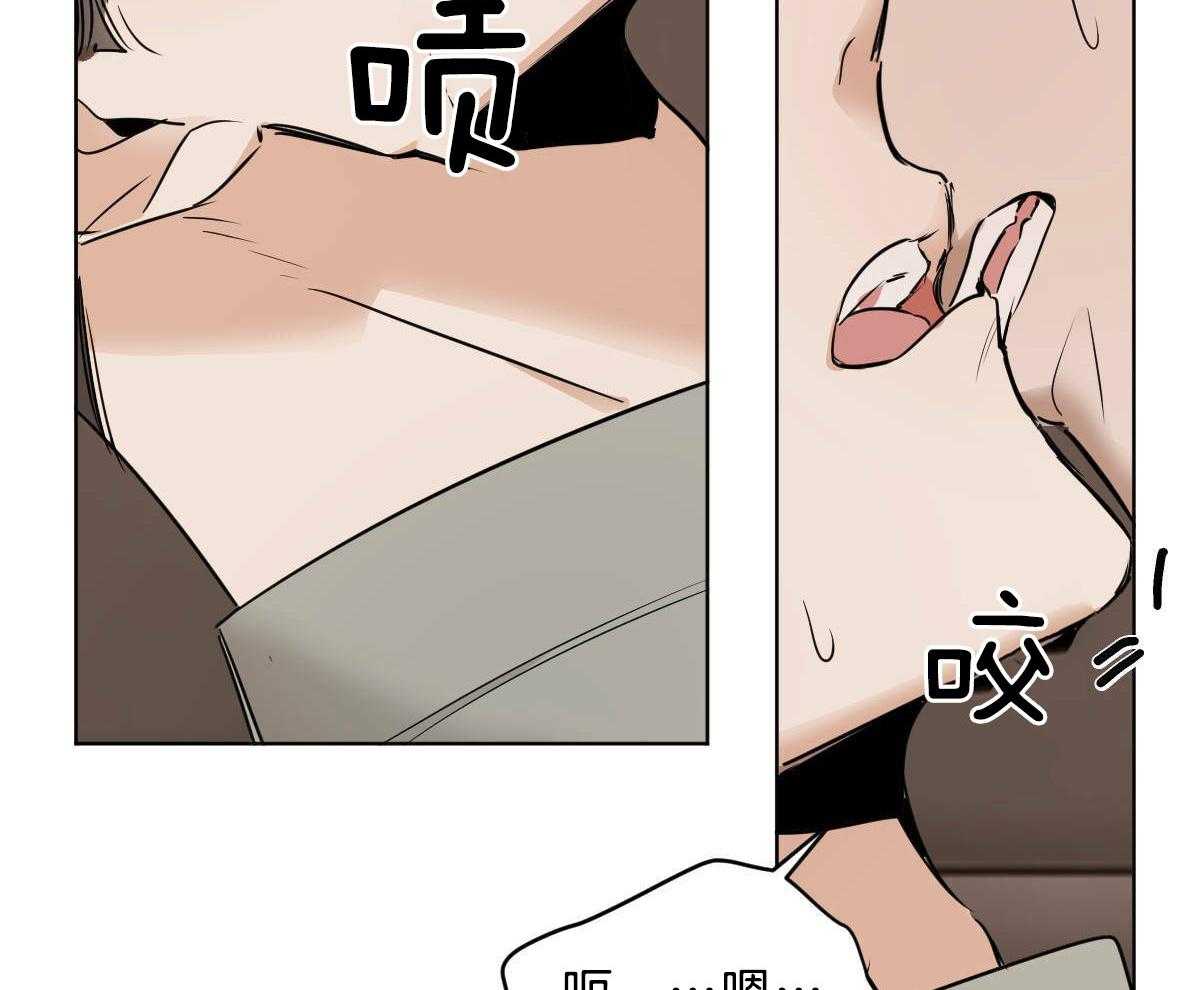 第46话_求你别走19