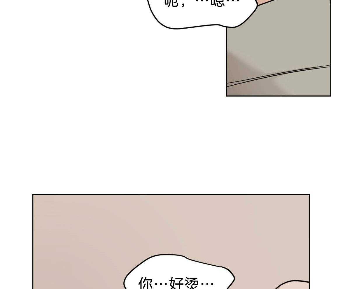 第46话_求你别走20
