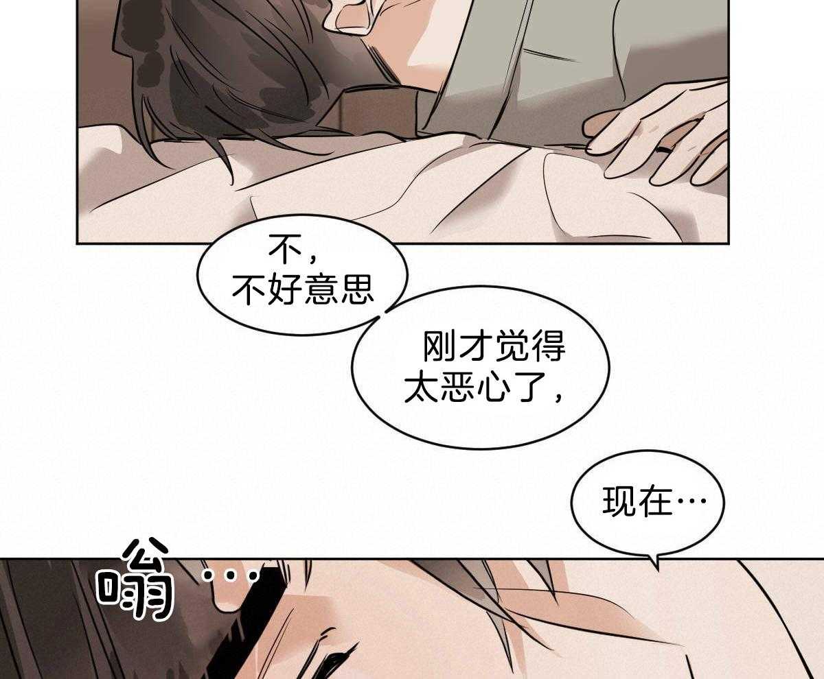 第46话_求你别走22