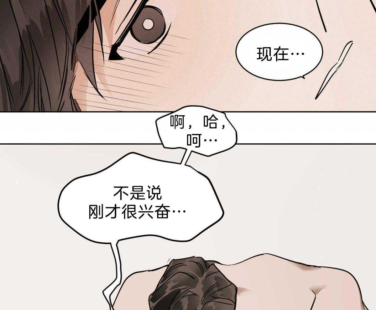第46话_求你别走23