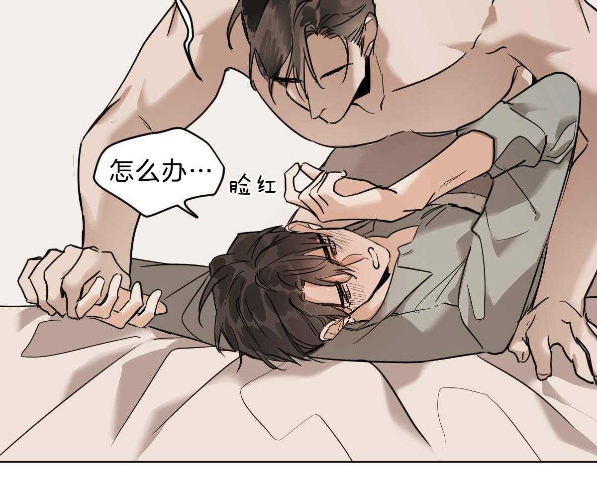 第46话_求你别走24