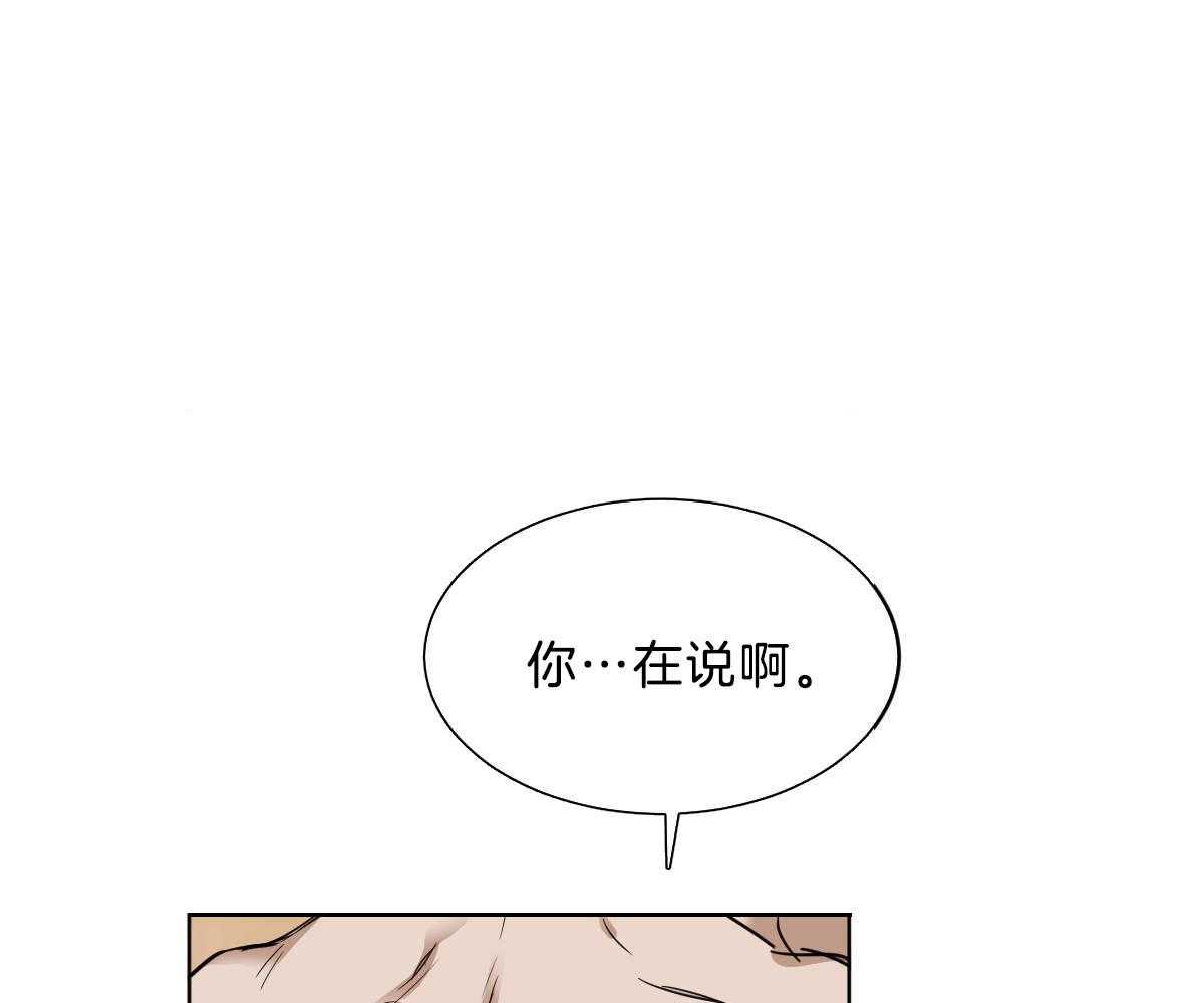 第46话_求你别走25