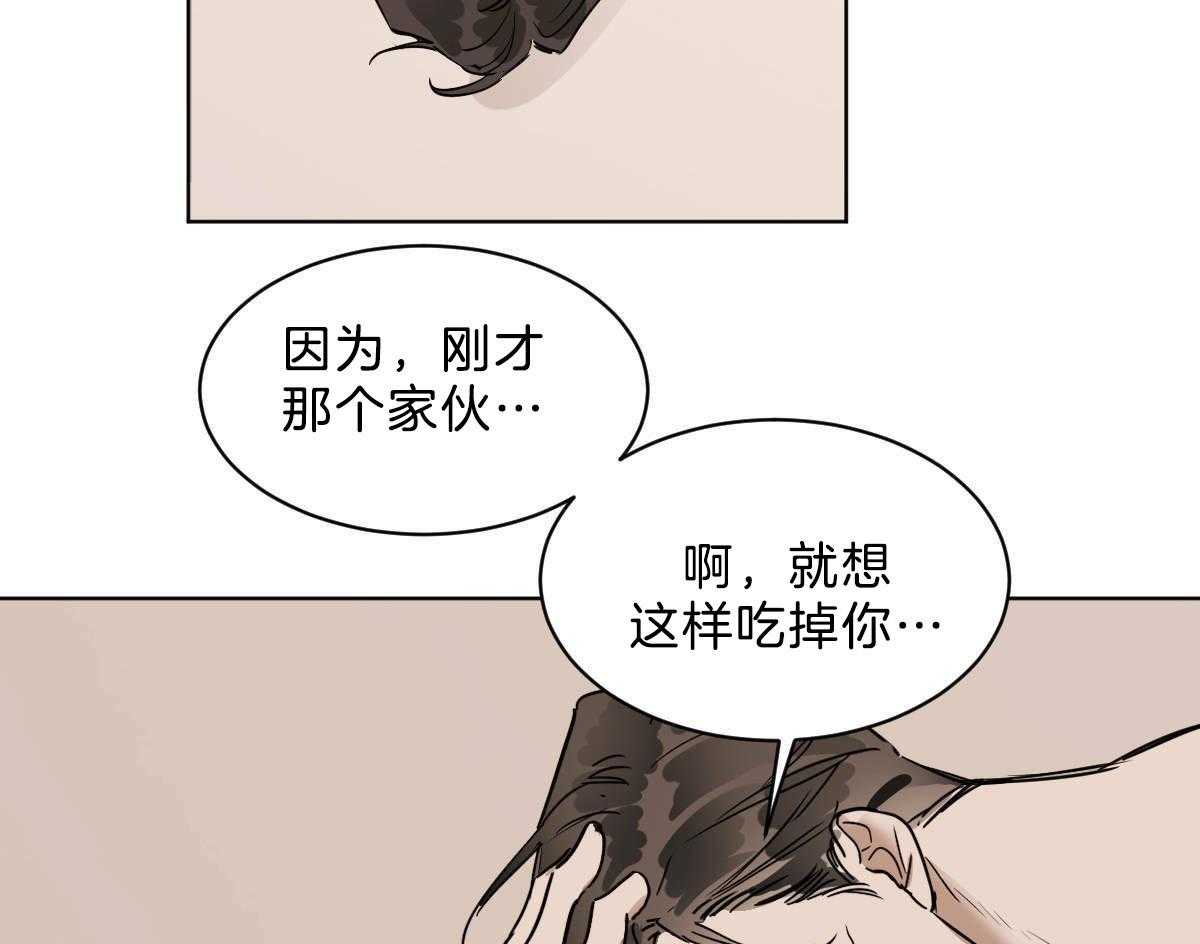 第46话_求你别走27