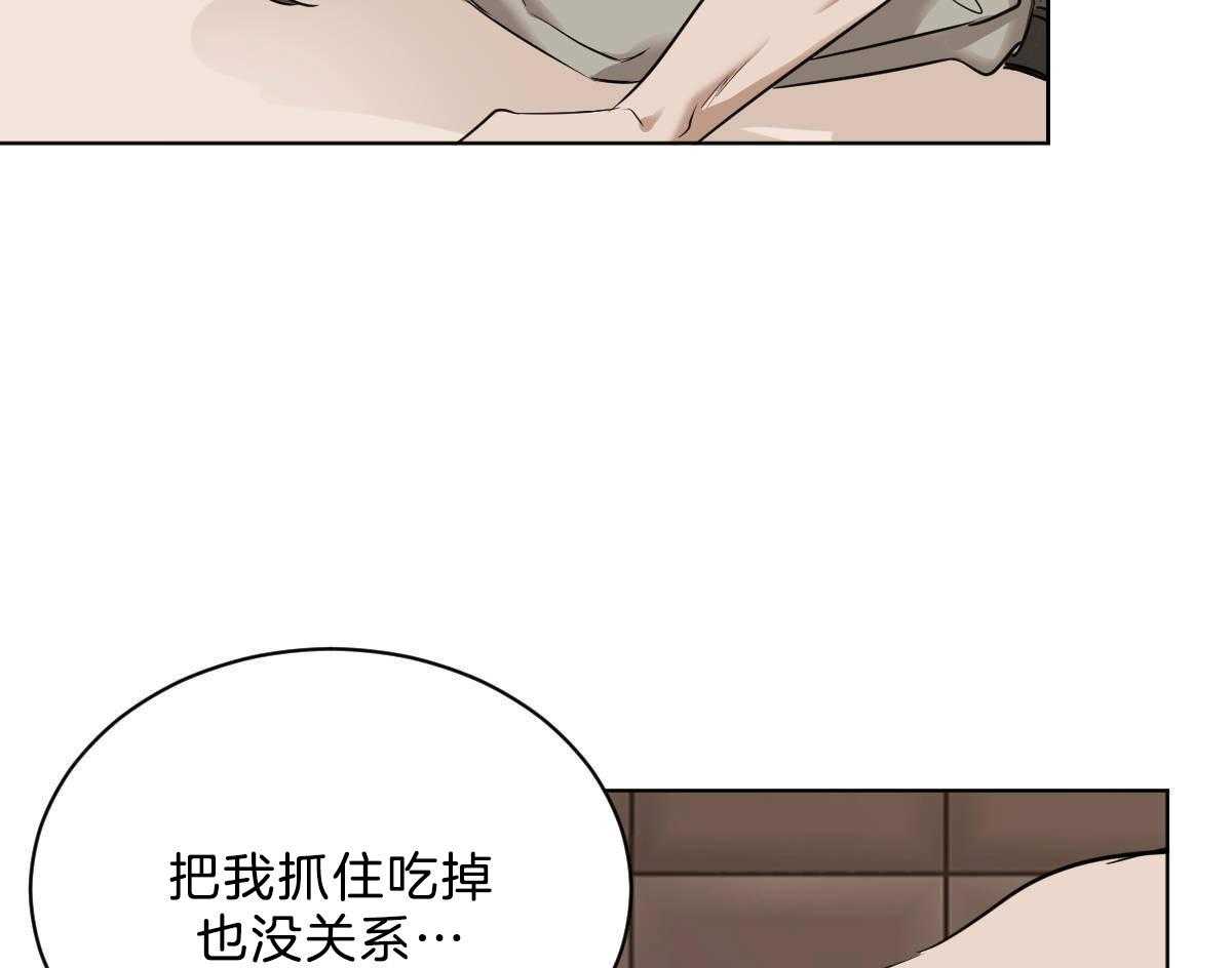 第46话_求你别走32