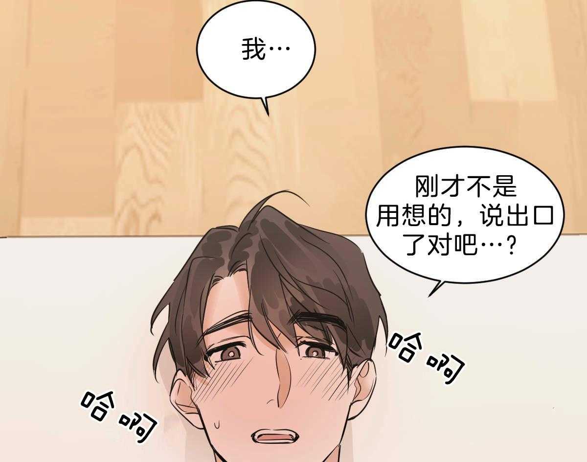 第46话_求你别走35
