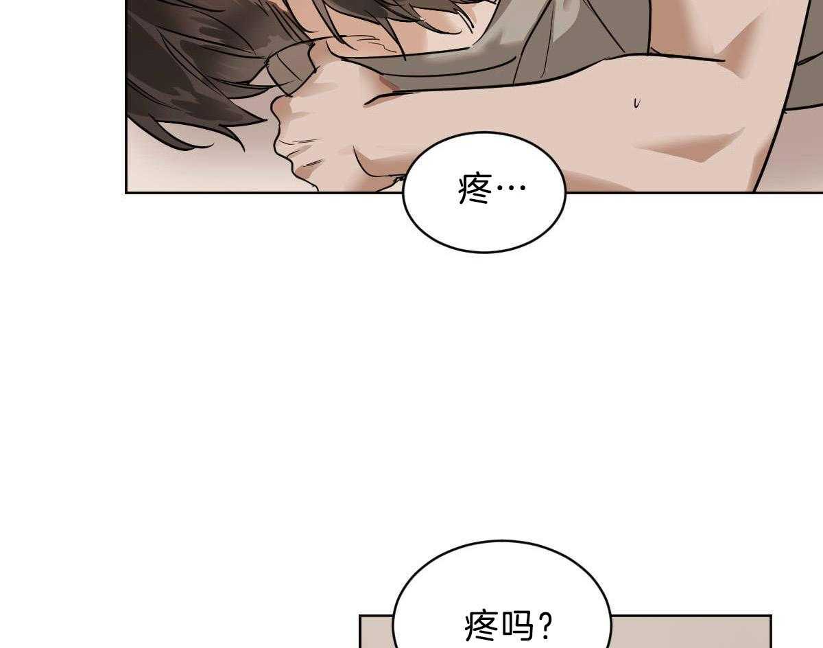 第46话_求你别走38