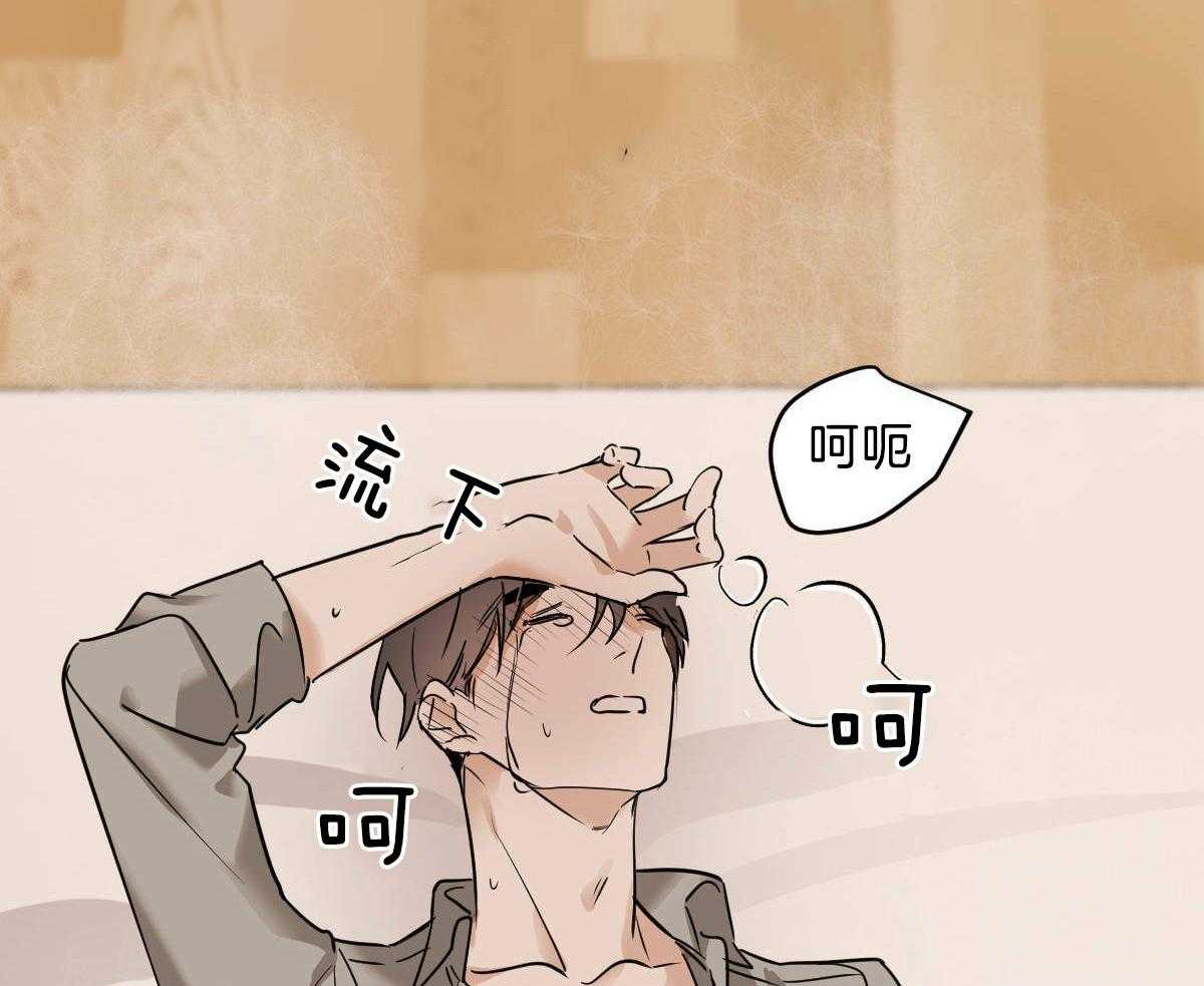 第46话_求你别走42