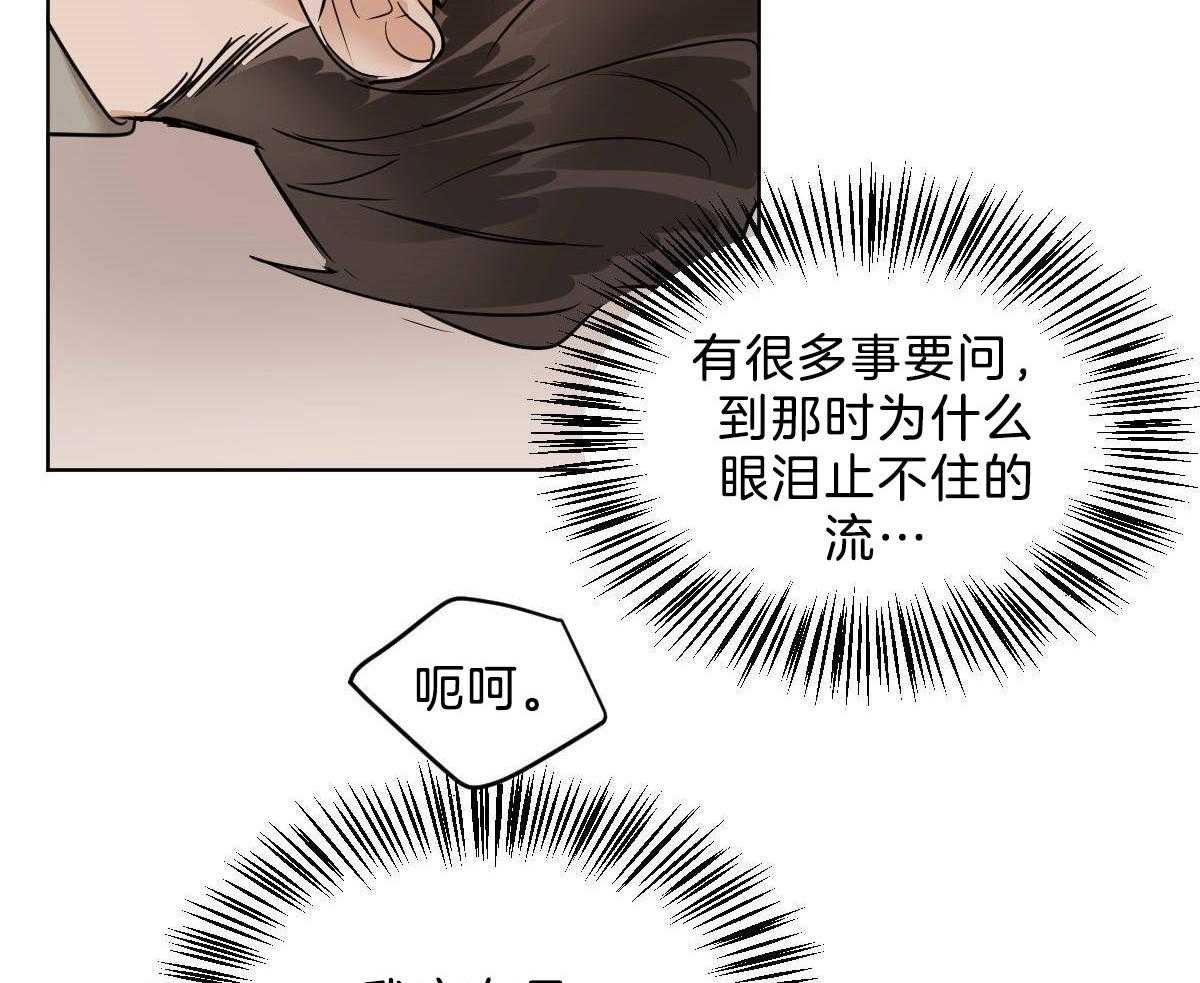 第46话_求你别走45