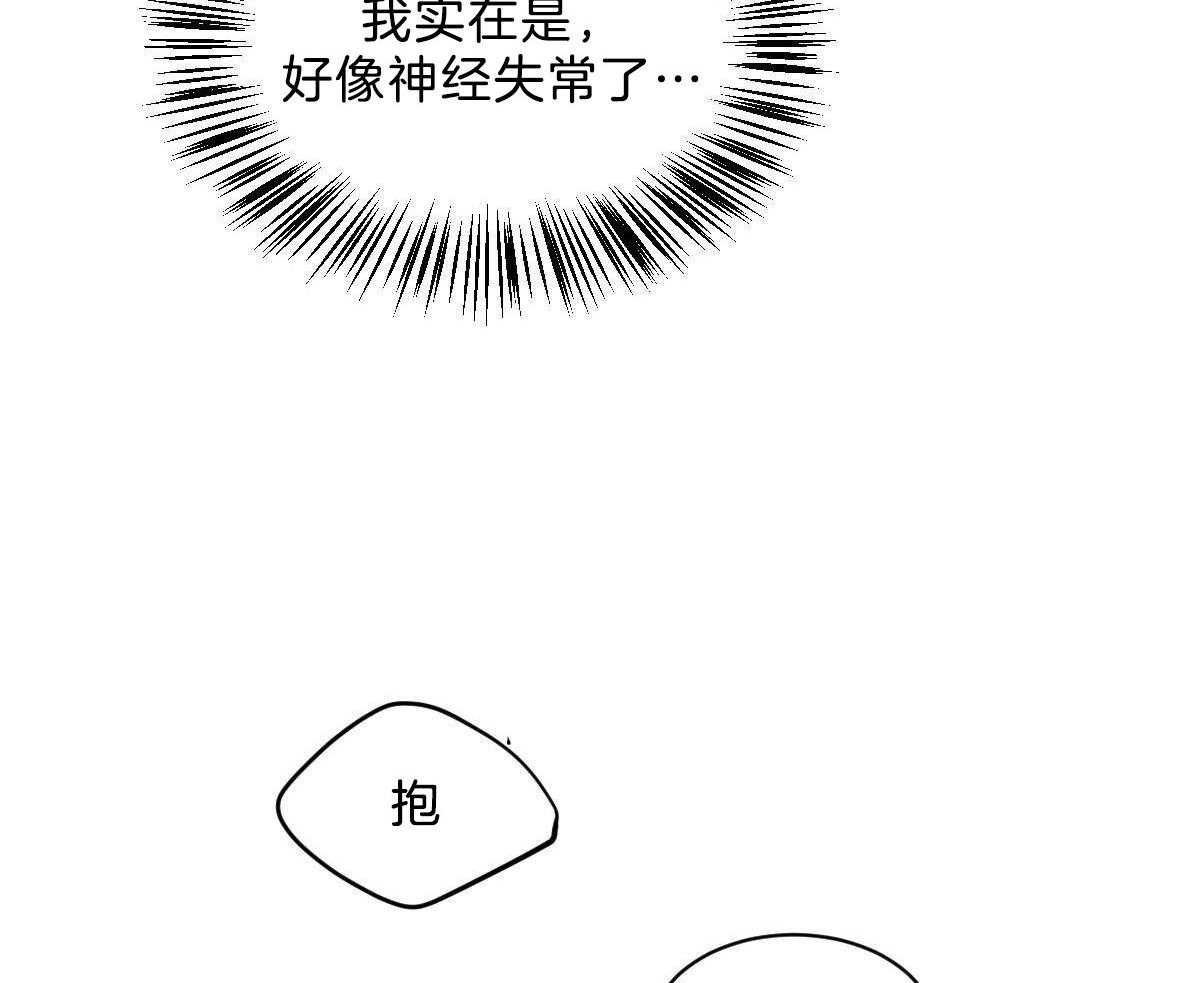 第46话_求你别走46