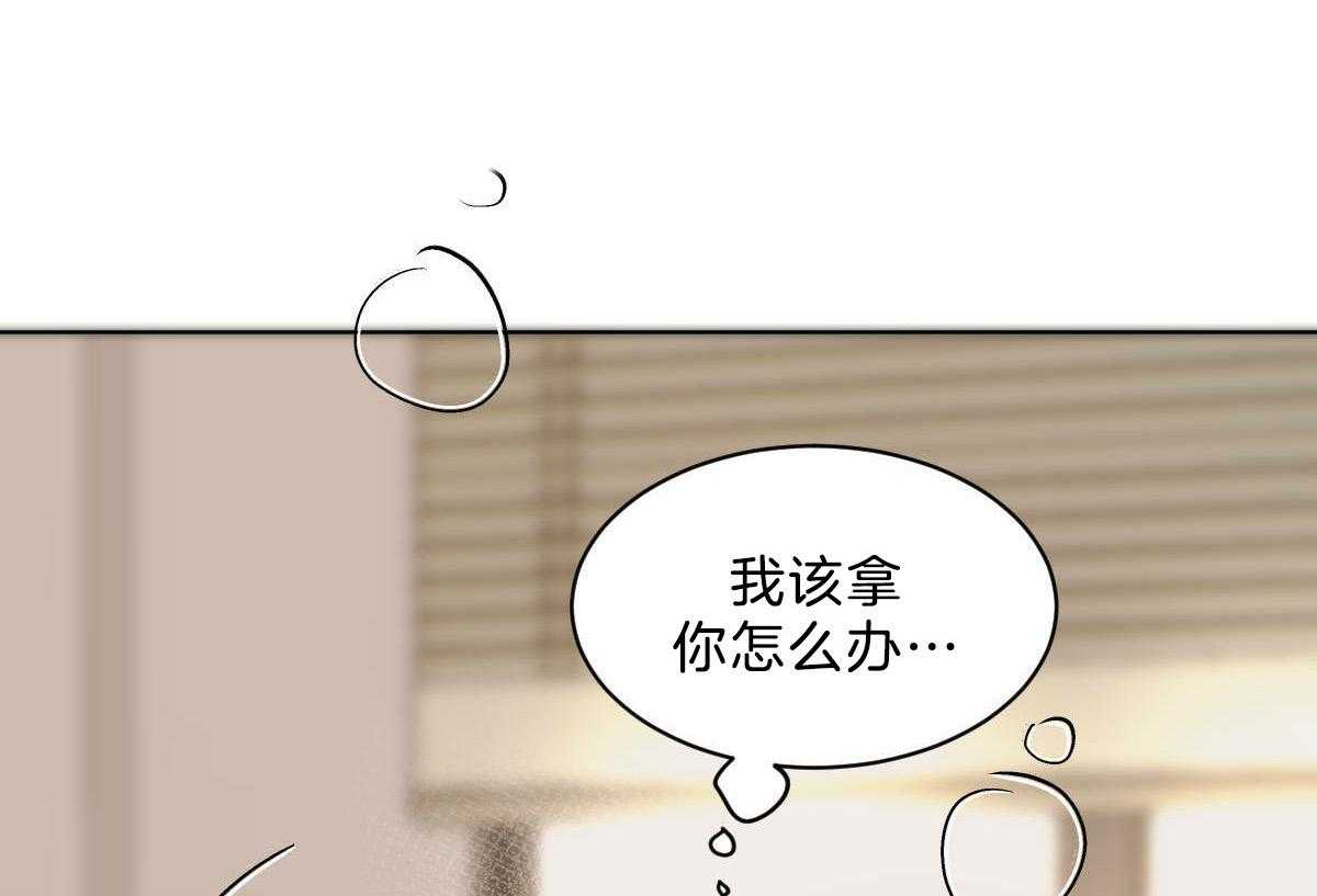 第46话_求你别走48