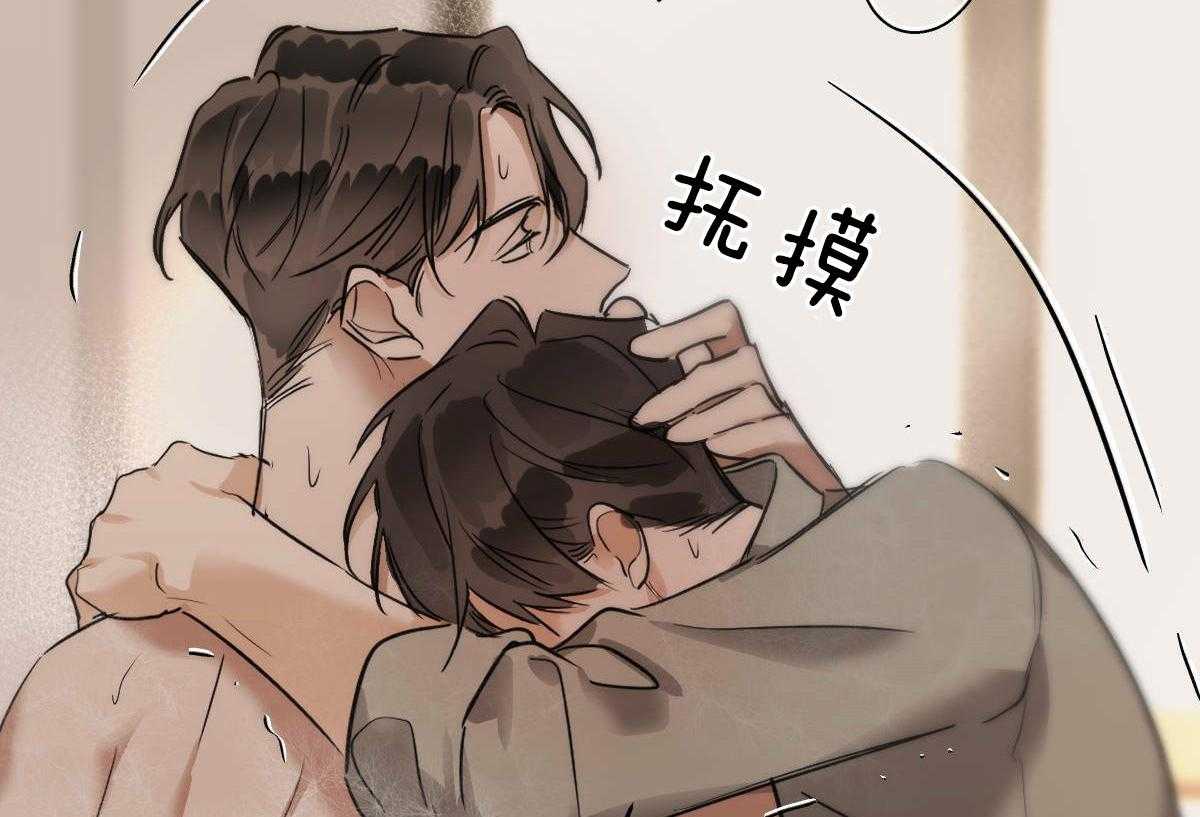 第46话_求你别走49
