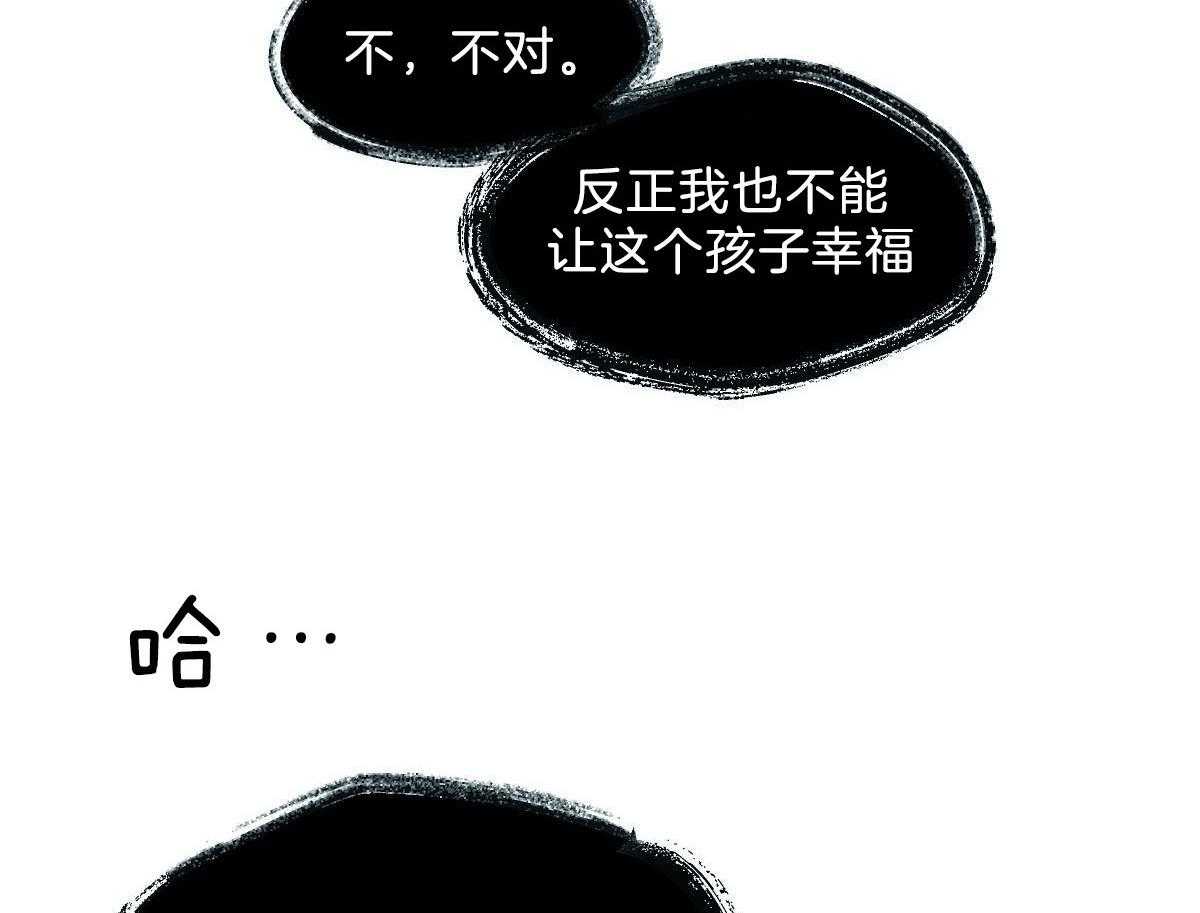 第46话_求你别走5