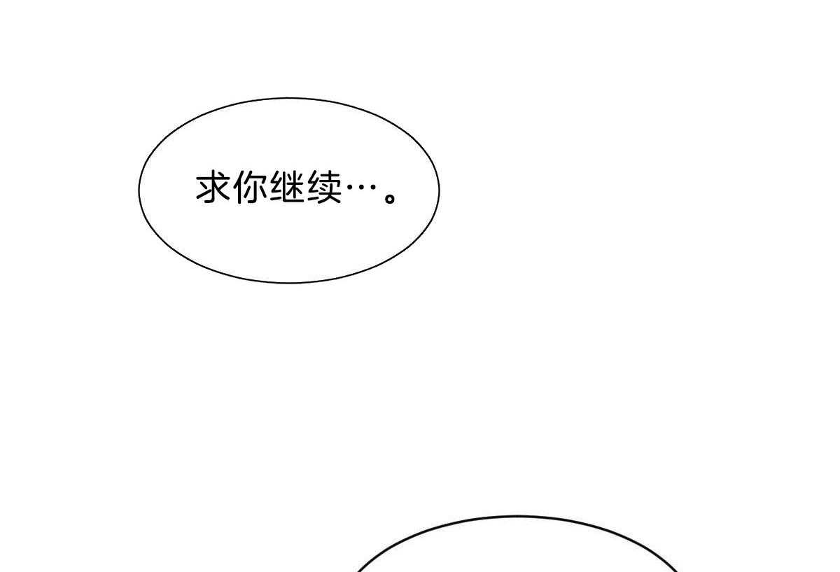 第46话_求你别走51