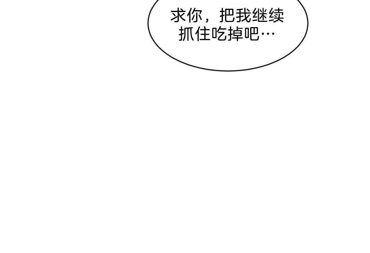第46话_求你别走52